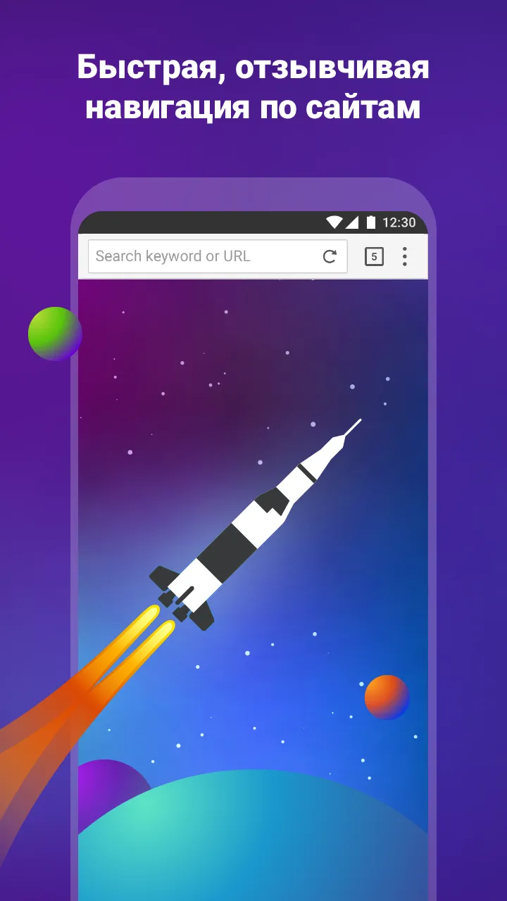 Puffin Web Browser Screenshot 1