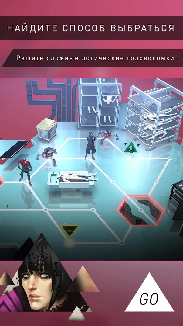 Deus Ex GO [мод: много подсказок] Screenshot 3