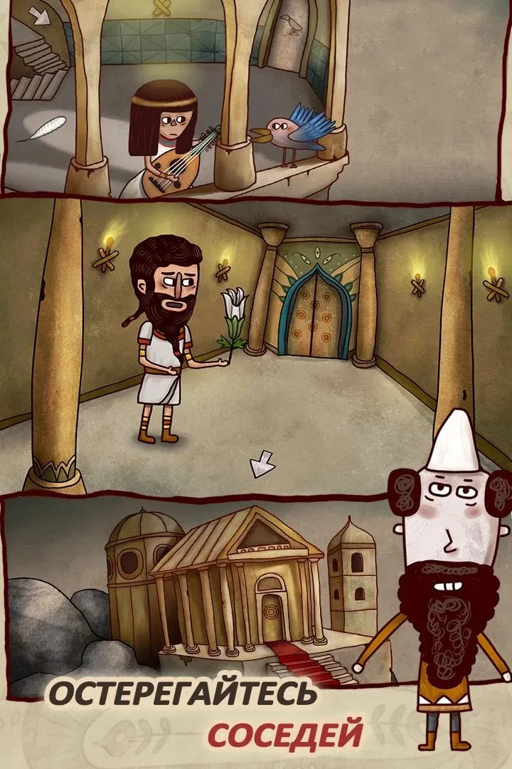 Isoland 2: Ashes of Time [мод: много денег] Screenshot 4
