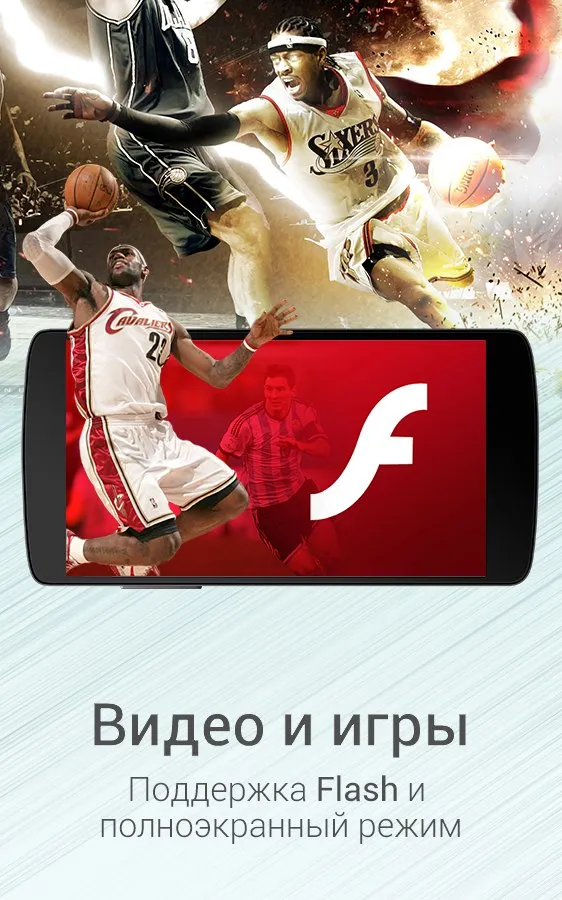Dolphin Browser Screenshot 2