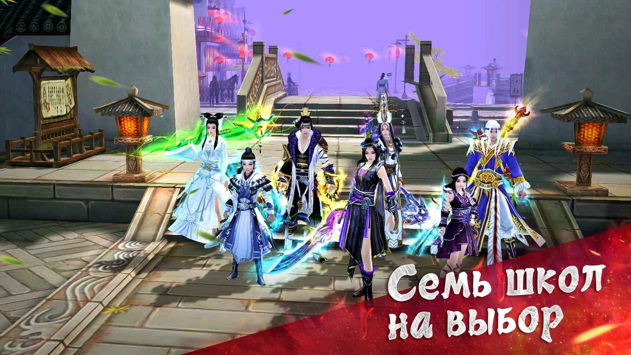 Легенды кунг фу: Сага - игра [мод: меню] Screenshot 3