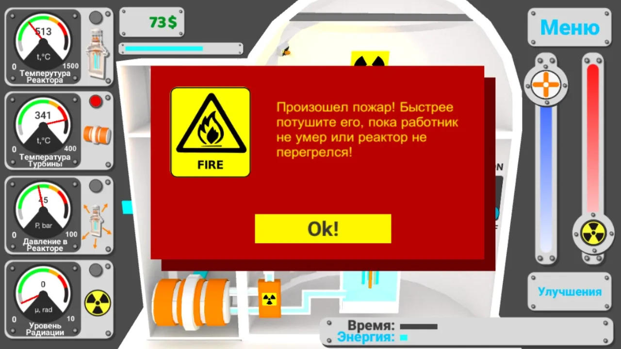 Nuclear inc 2 – Инди Симулятор [мод: всё открыто] Screenshot 4