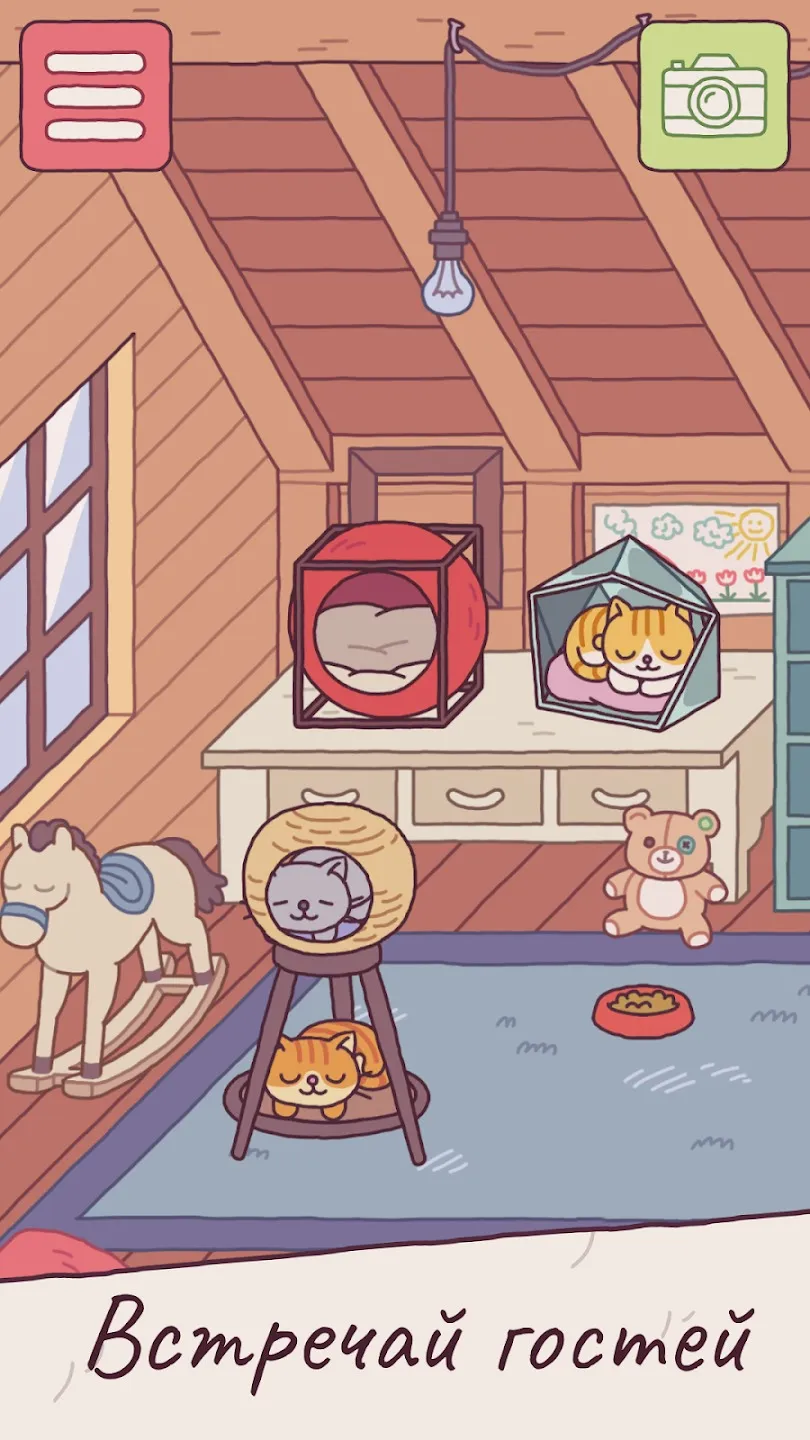 Милый отель: The Grand Meow [мод: много денег] Screenshot 1