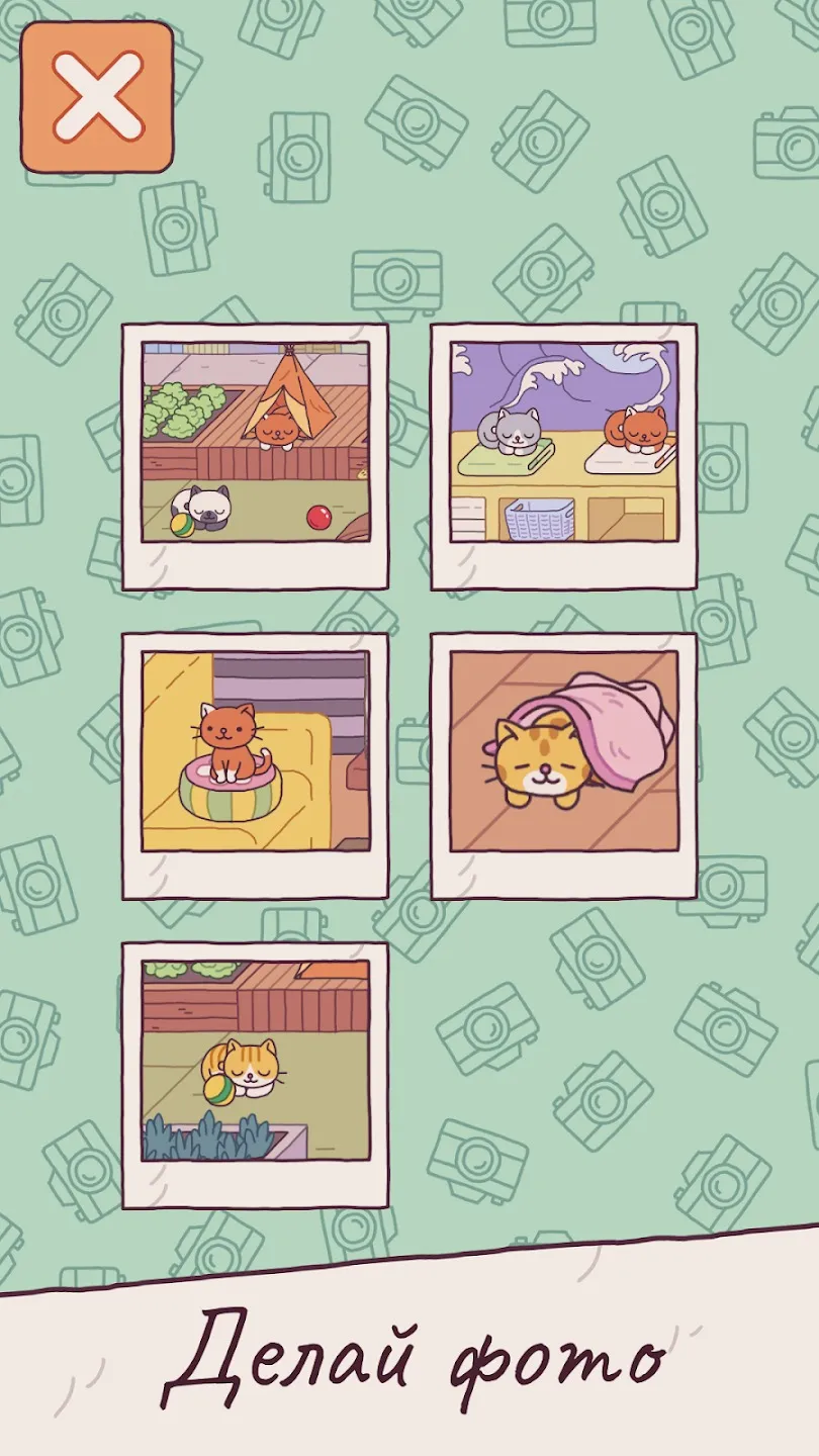 Милый отель: The Grand Meow [мод: много денег] Screenshot 5