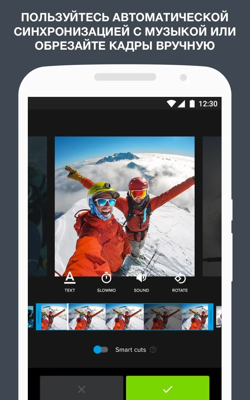 GoPro Quik: видео редактор Screenshot 2