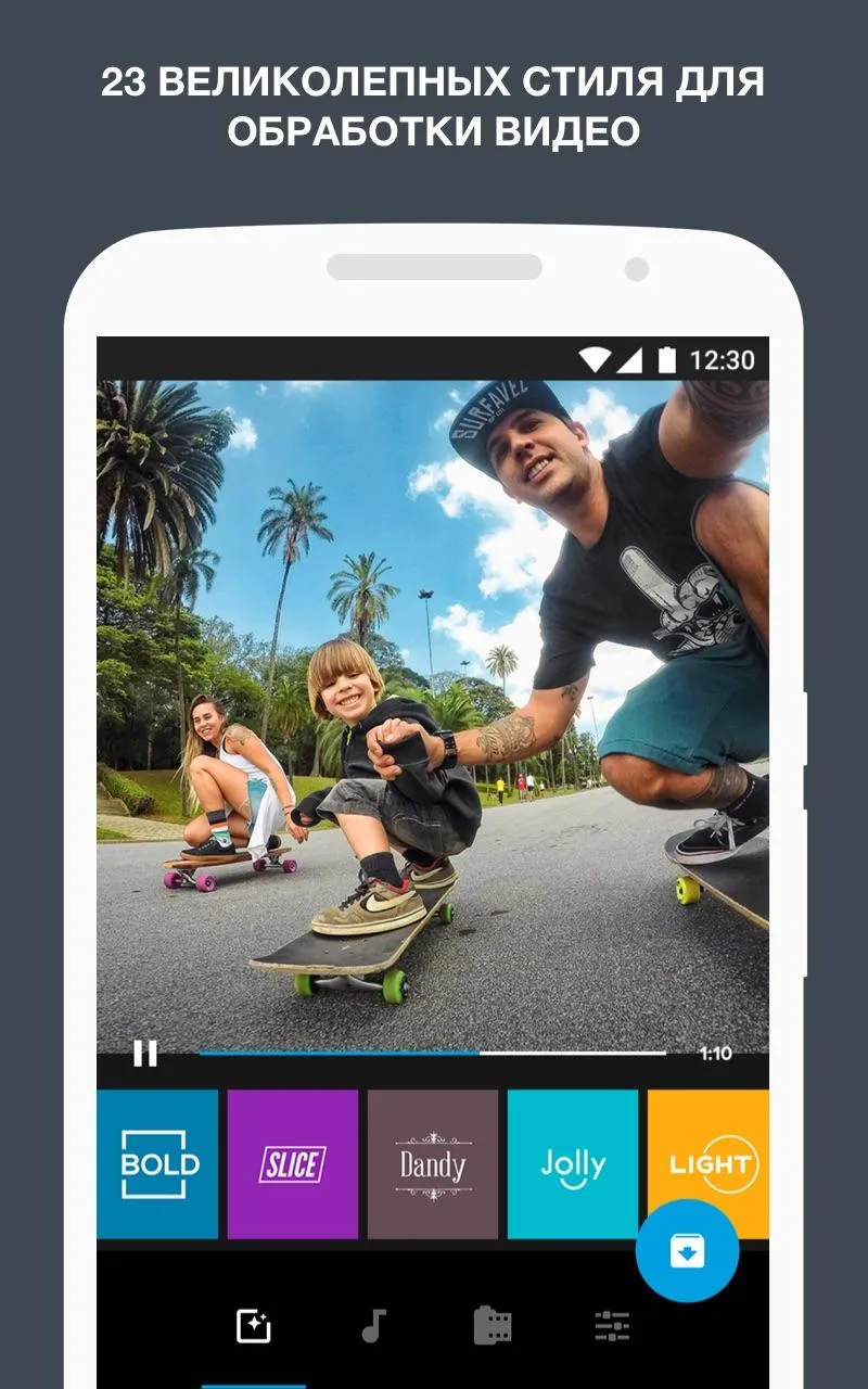 GoPro Quik: видео редактор Screenshot 4