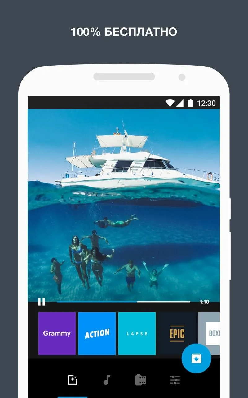 GoPro Quik: видео редактор Screenshot 5