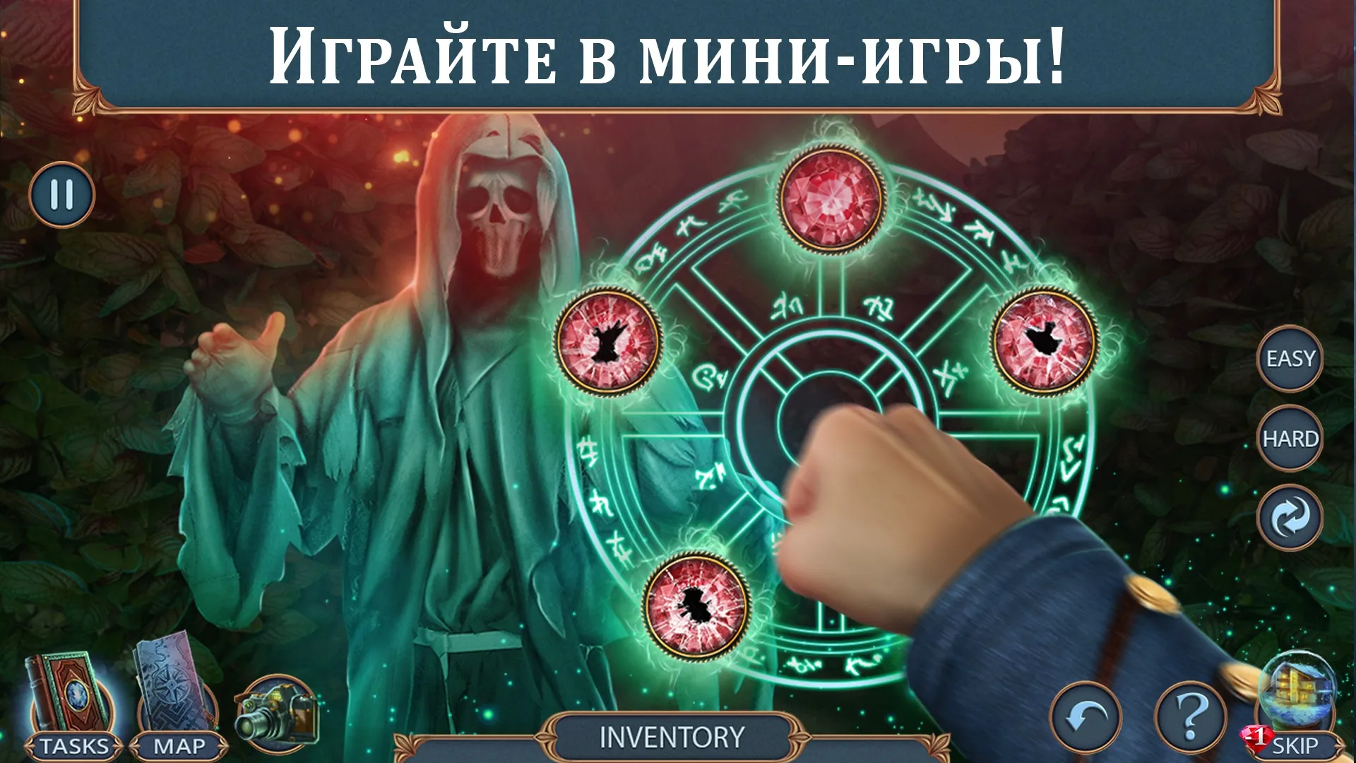 Mystical Riddles 1 f2p [мод: меню + встроенный кэш] Screenshot 2