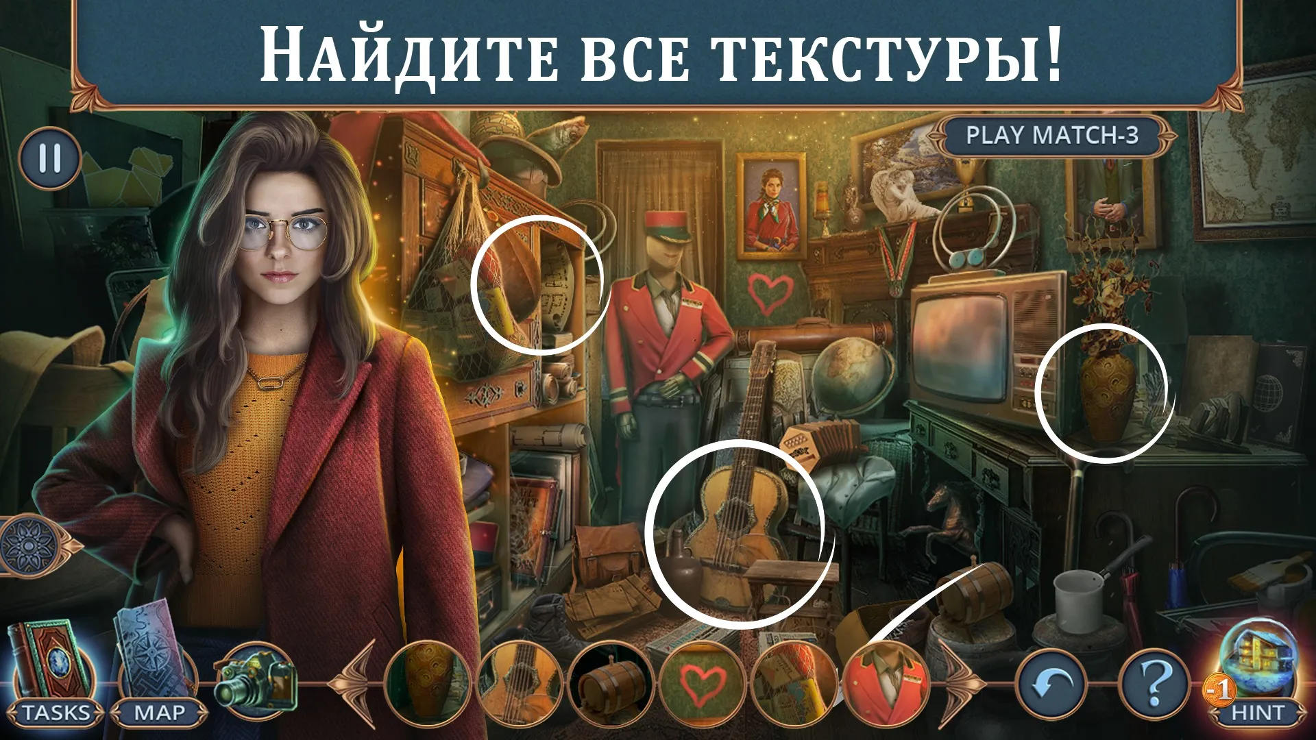Mystical Riddles 1 f2p [мод: меню + встроенный кэш] Screenshot 5