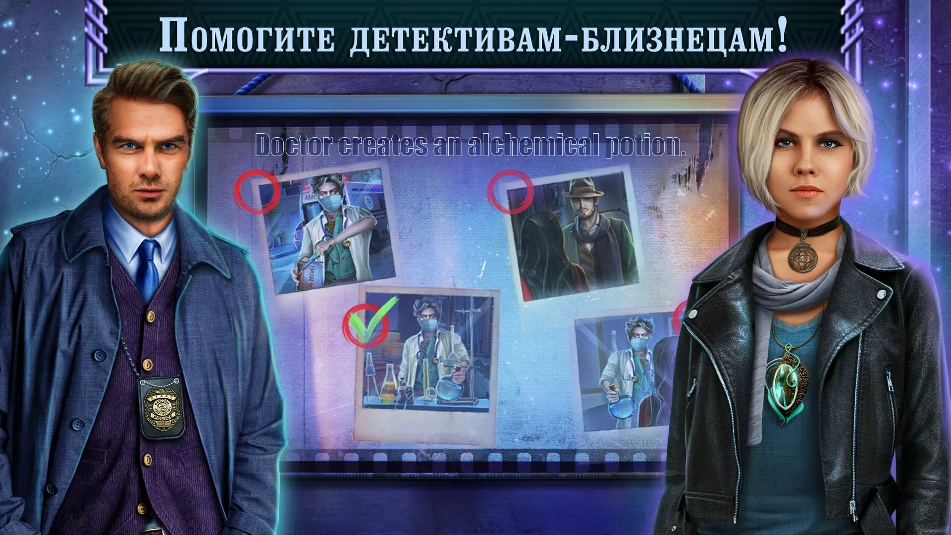 Twin Mind 1 f2p [мод: меню + встроенный кэш] Screenshot 4
