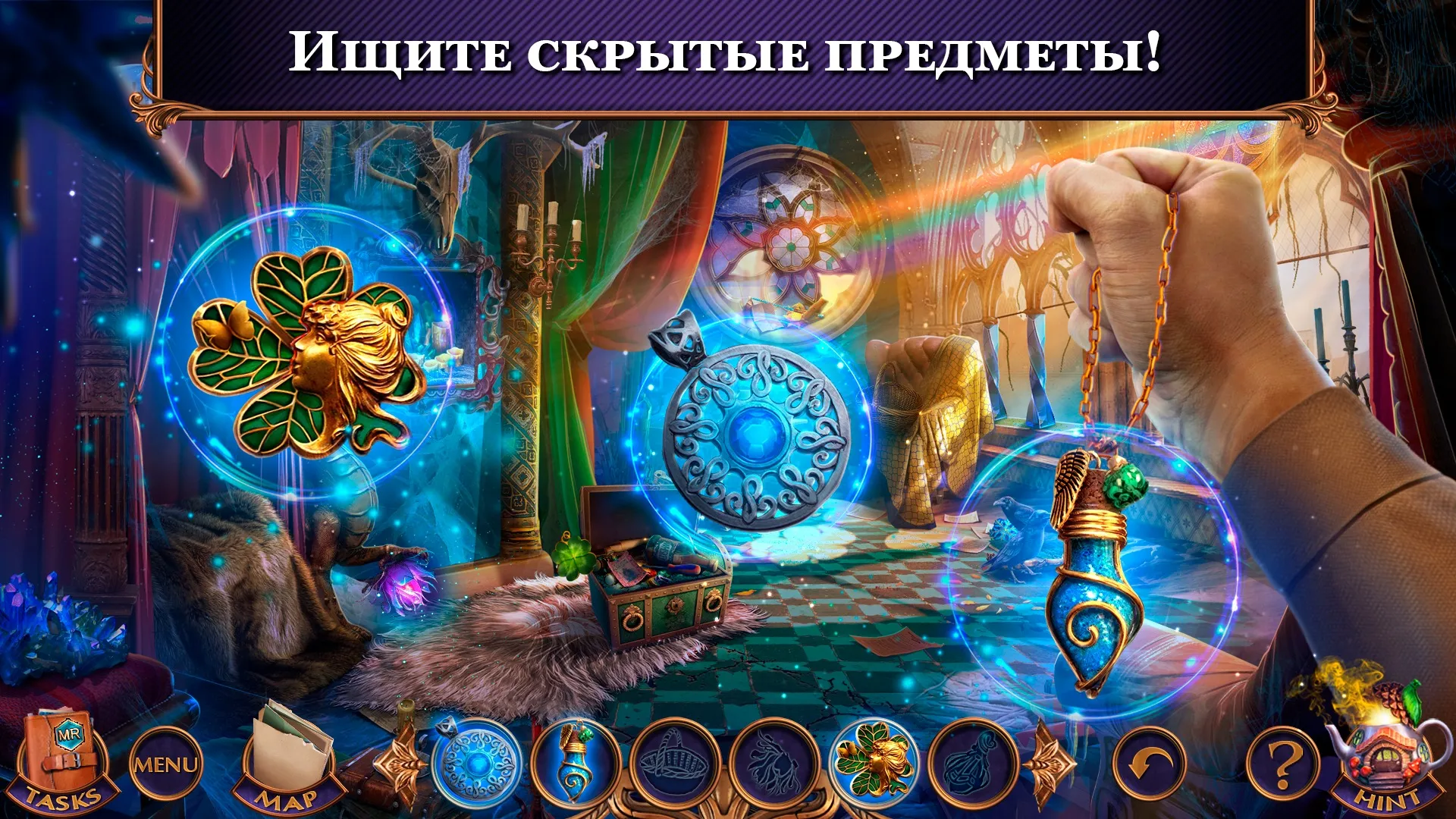 Мифы или реальность: Страны Screenshot 1