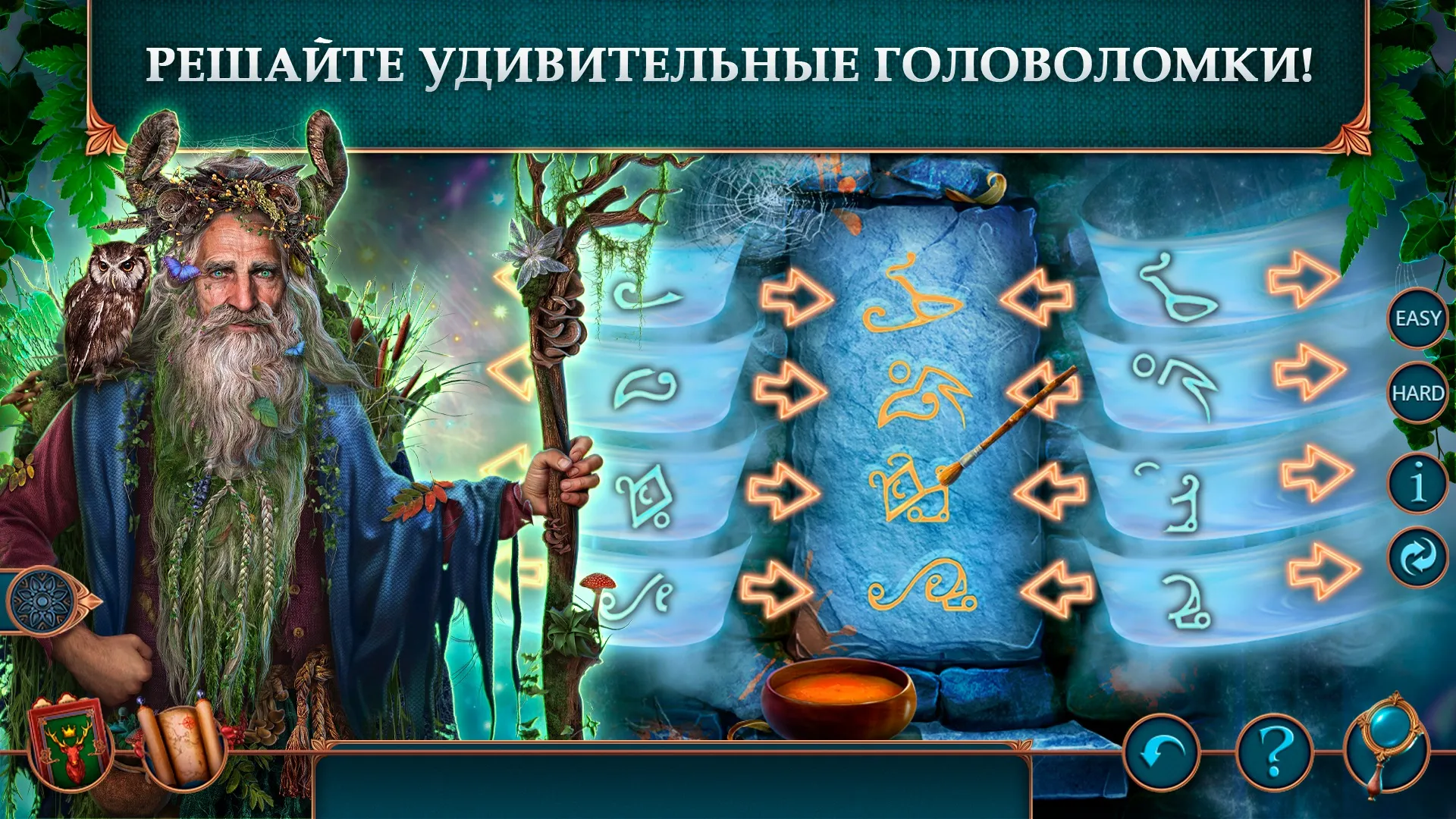 Королевские легенды: Топи [мод: всё открыто] Screenshot 5