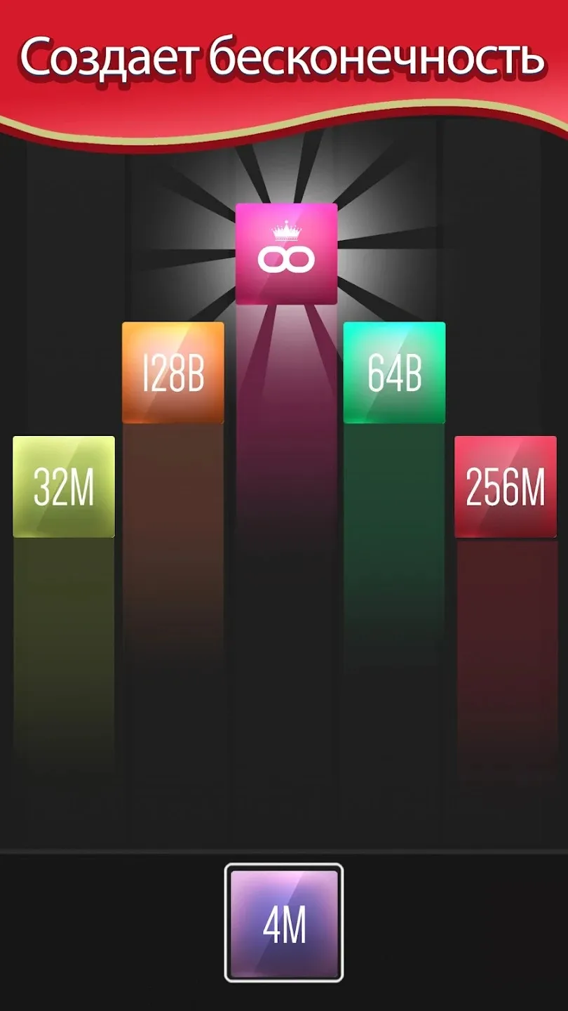 X2 Blocks: 2048 игр слияния Screenshot 4 X2 Blocks: 2048 игр слияния Screenshot 4