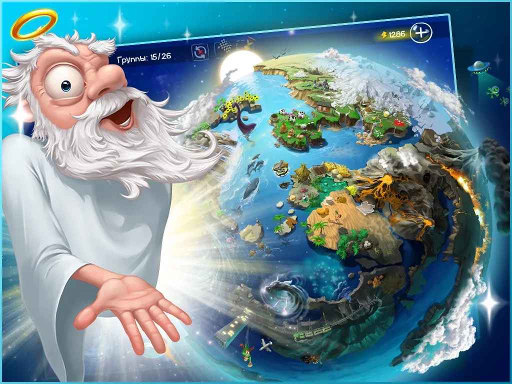 Doodle God Blitz HD: Алхимия [мод: много подсказок] Screenshot 3