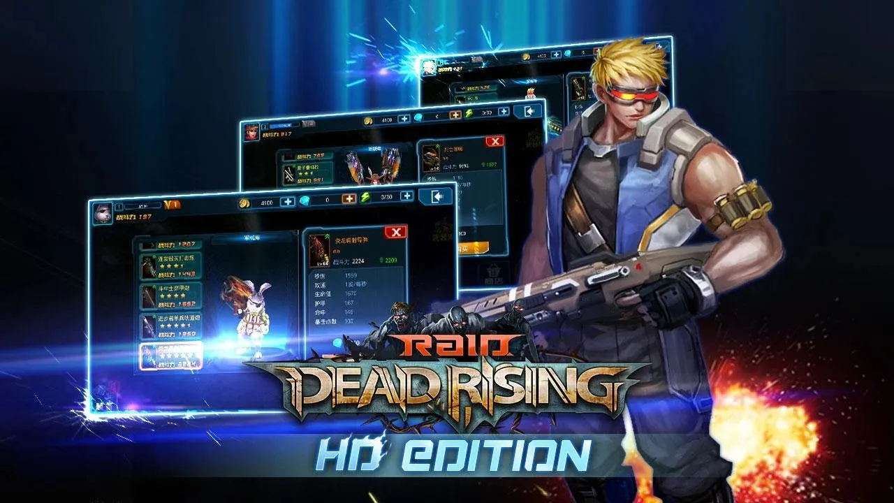 Raid:Dead Rising HD [мод: много денег] Screenshot 1