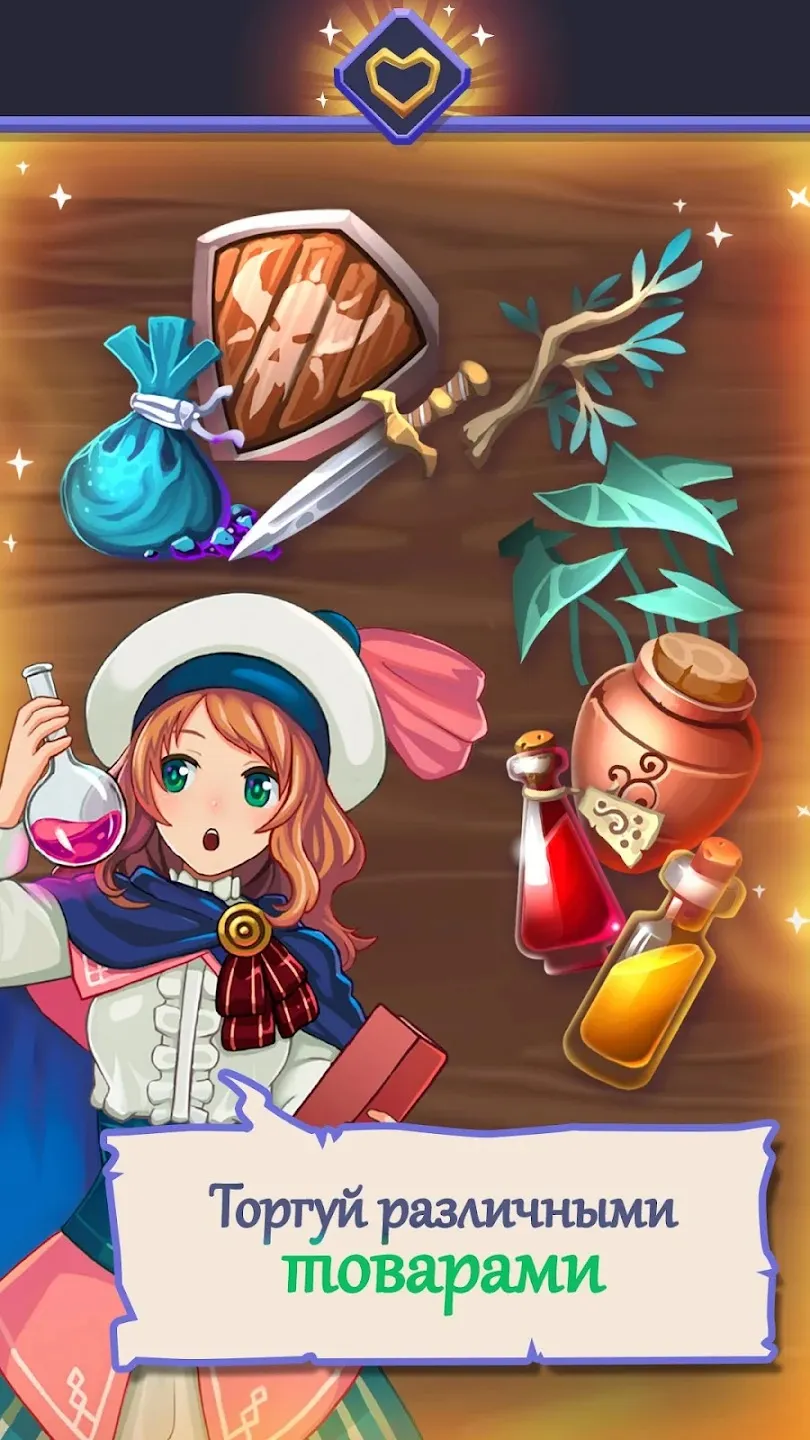 Fantasy town: Anime girls story [мод: много денег] Screenshot 5