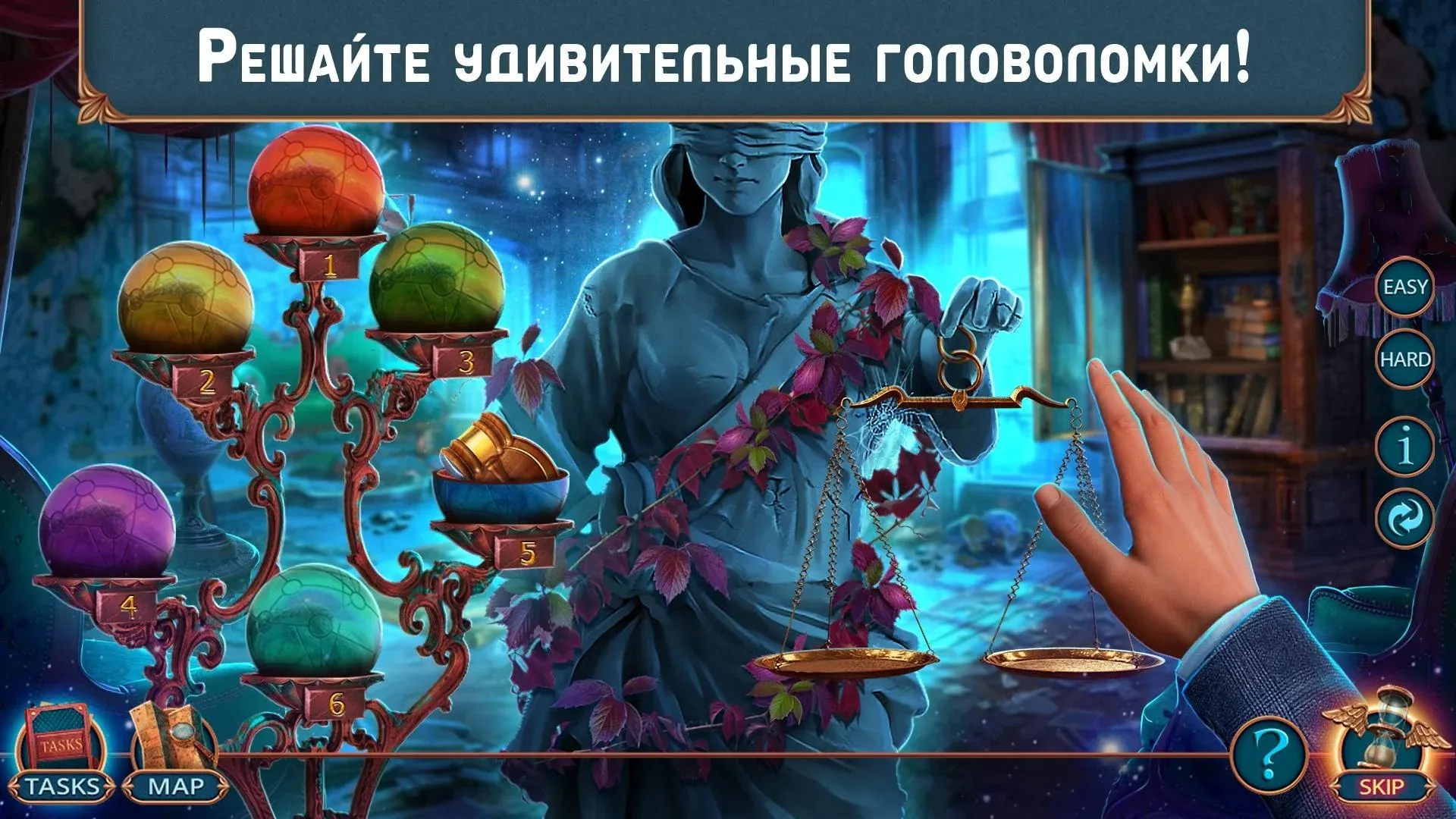 Criminal Archives 1 f2p [мод: меню] Screenshot 4
