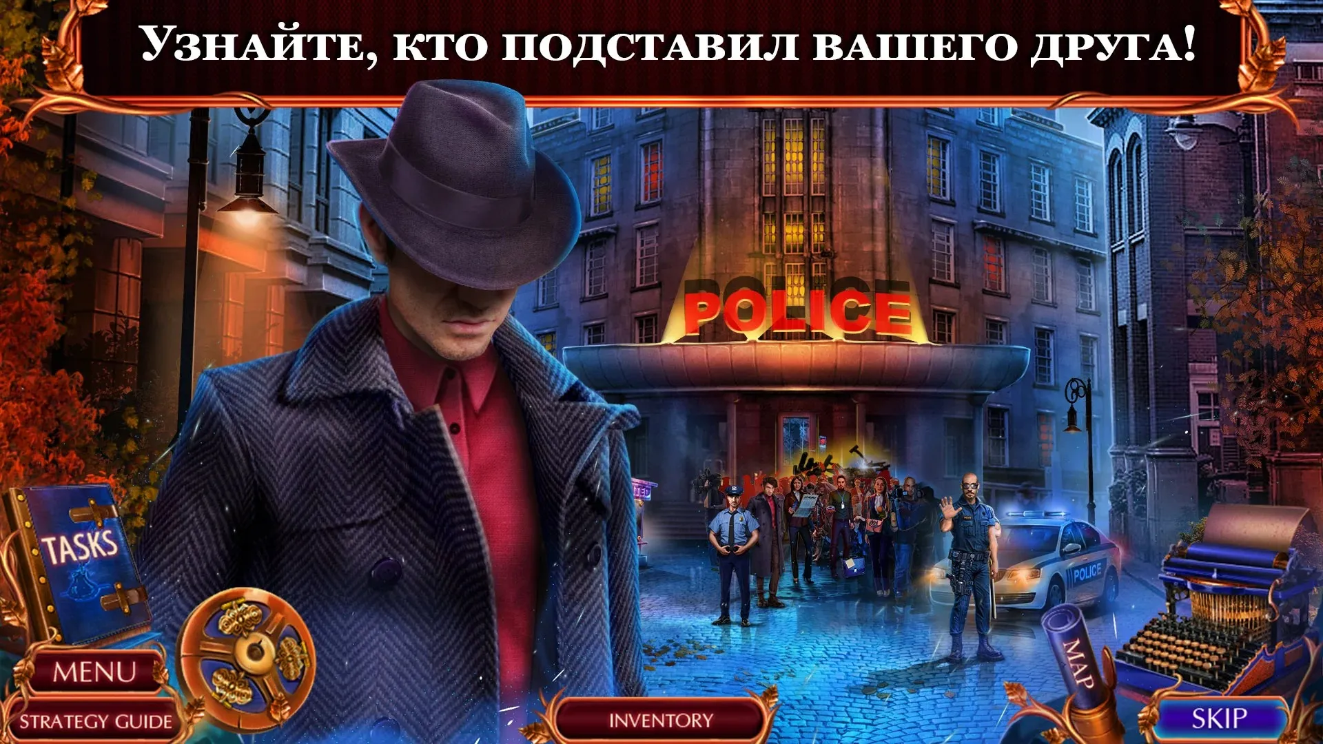 Fatal Evidence 2 f2p Screenshot 4