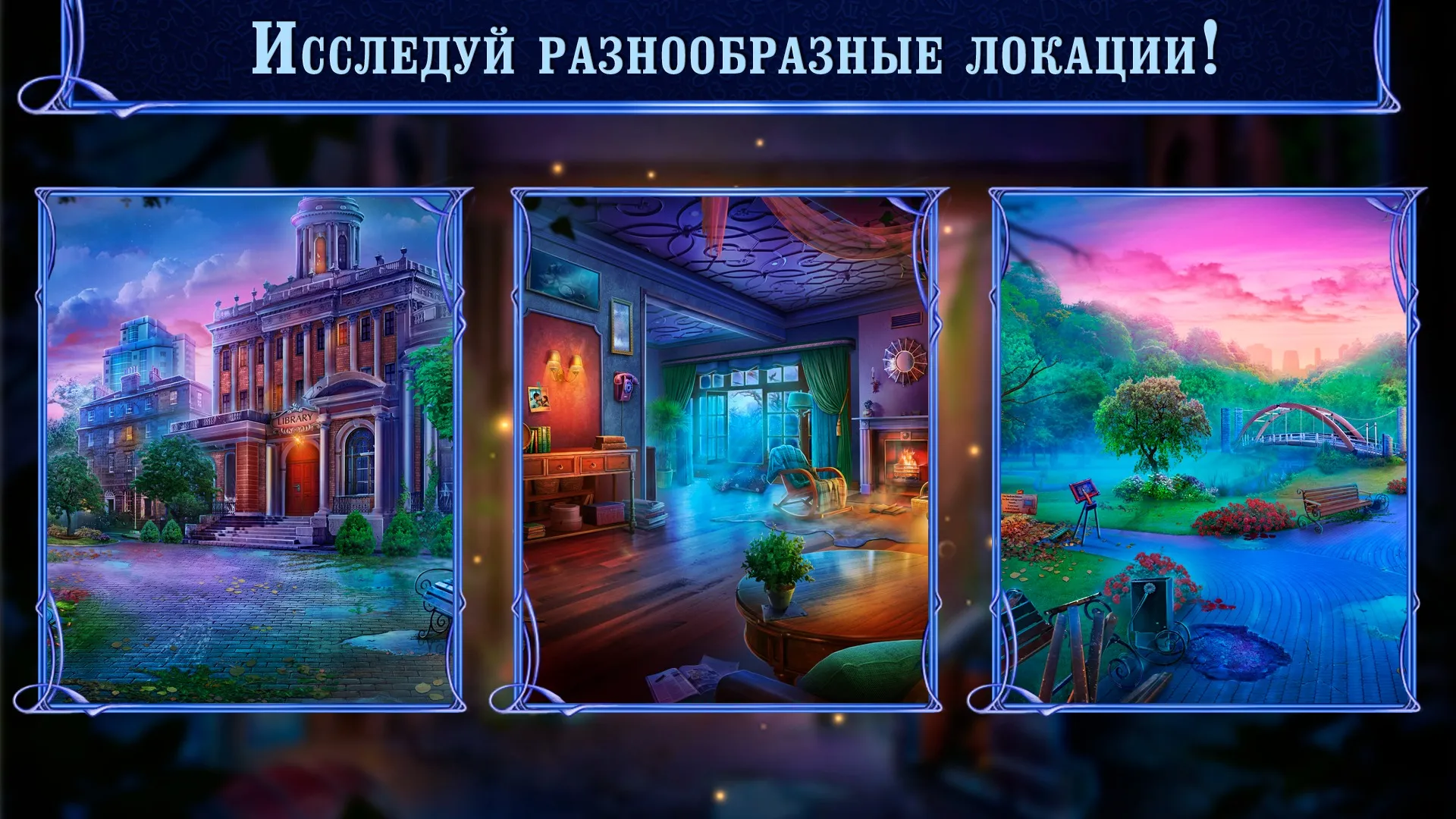 Fatal Evidence 3 f2p Screenshot 5