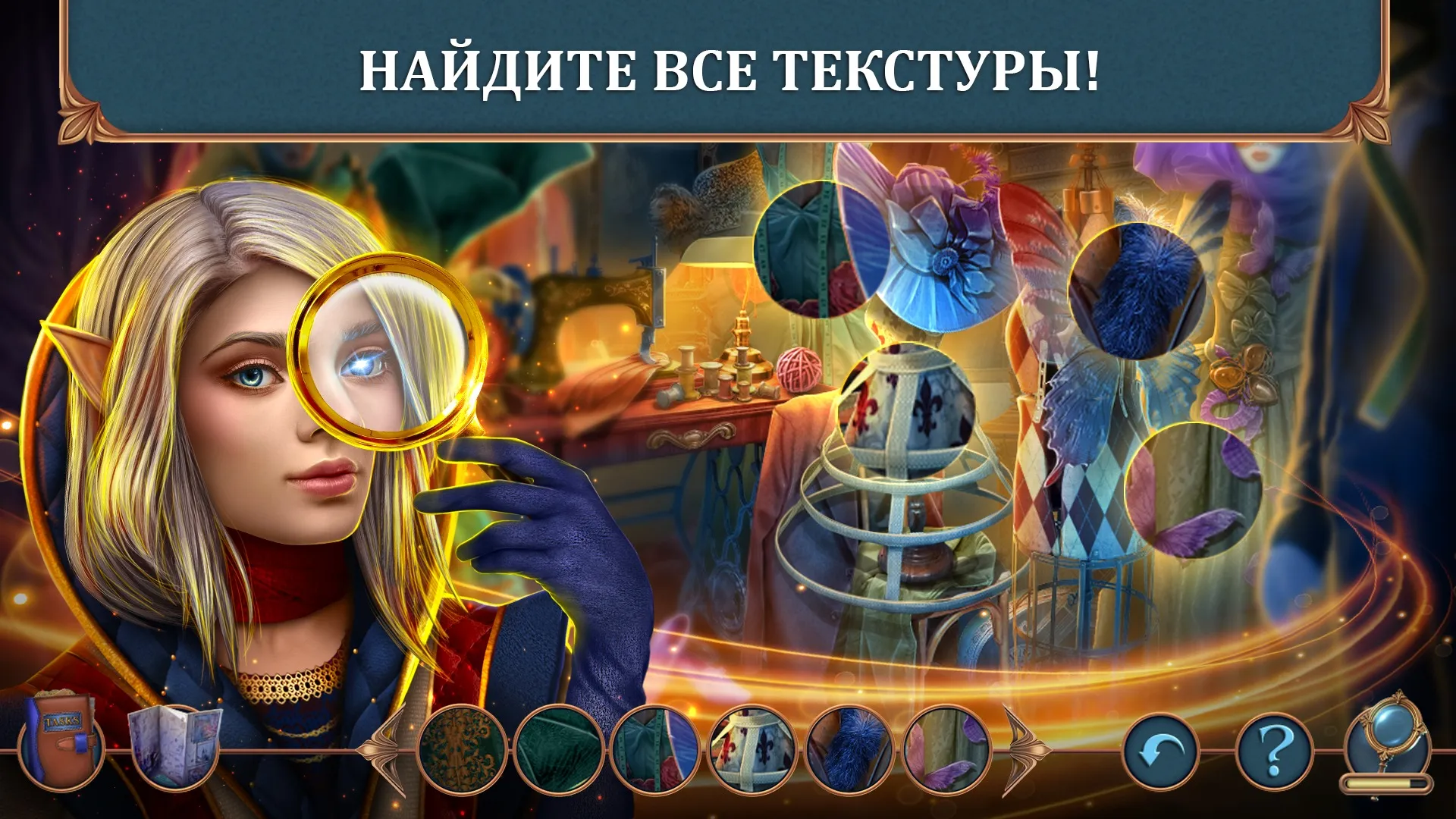Волшебный Город: Крылья [мод: всё открыто] Screenshot 1