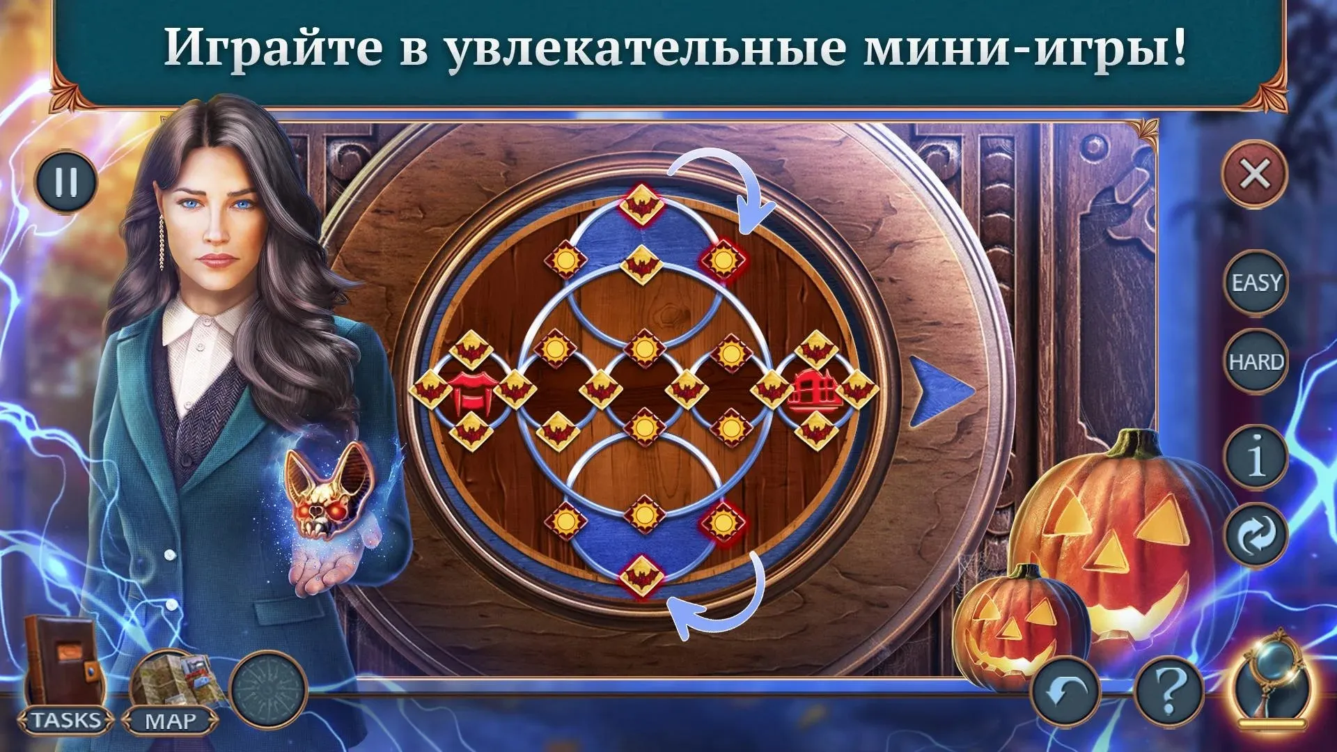 Волшебный Город: Желание Screenshot 5