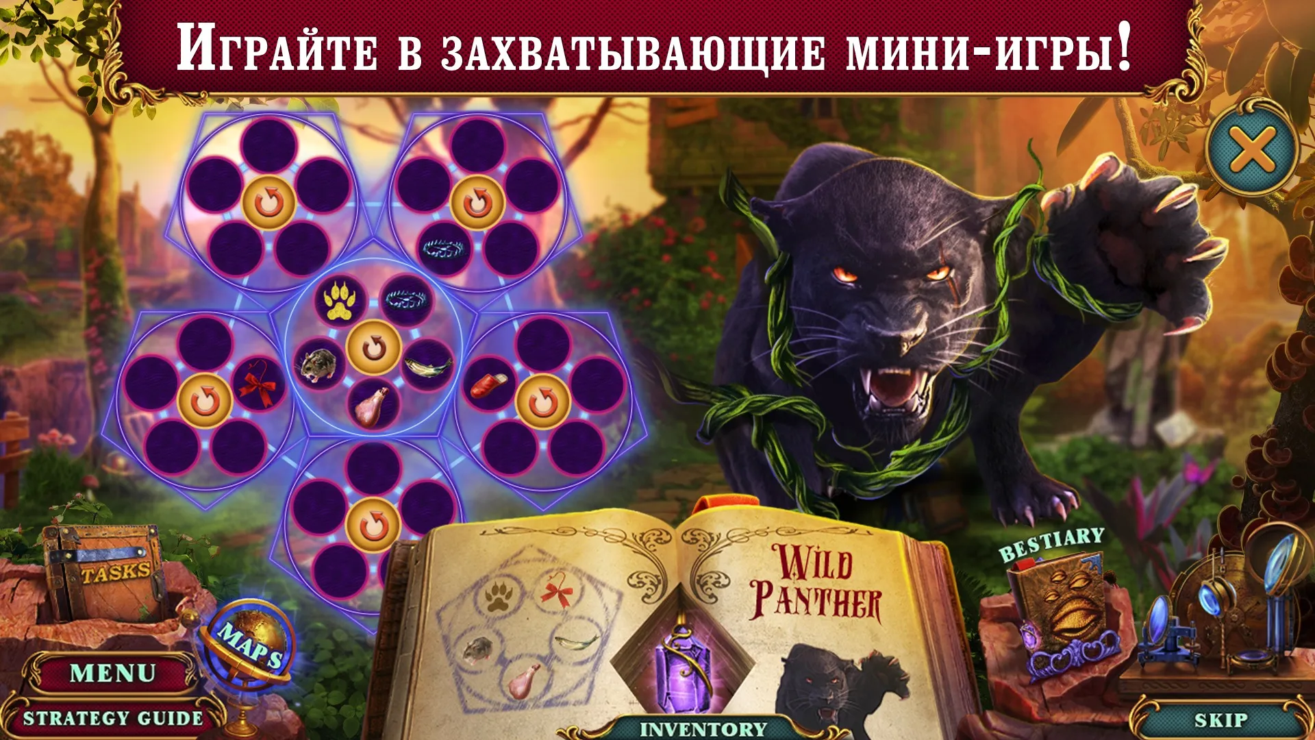 Spirit Legends 2 f2p [мод: меню] Screenshot 2