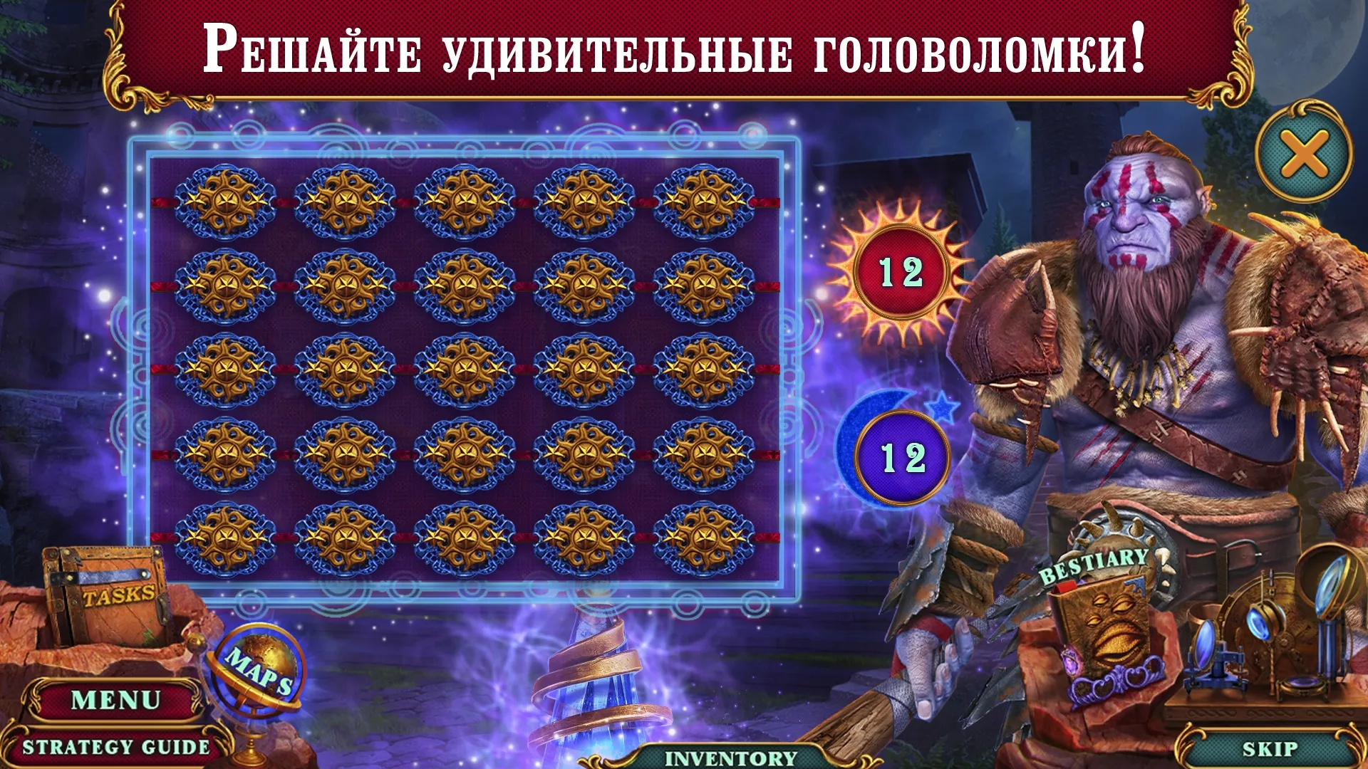 Spirit Legends 2 f2p [мод: меню] Screenshot 3