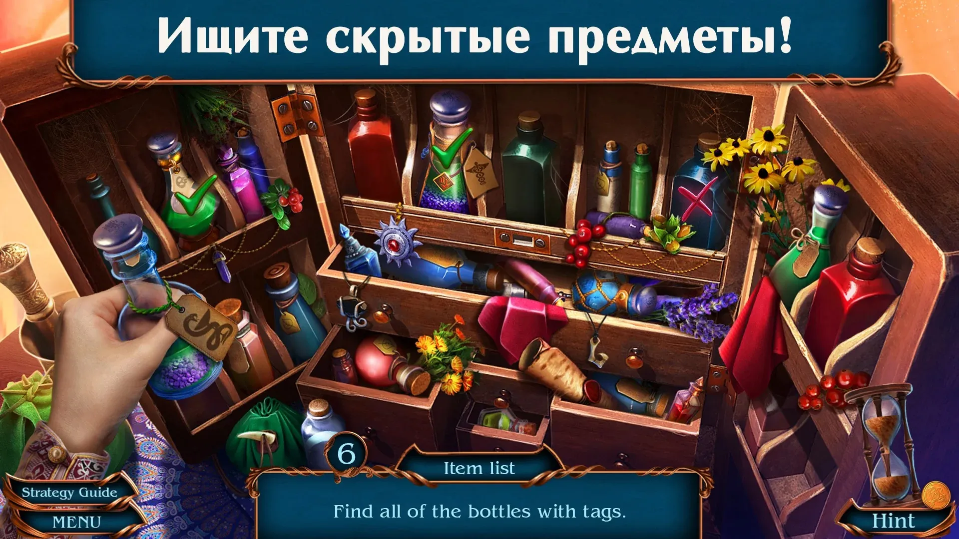 Spirit Legends 4 f2p [мод: меню] Screenshot 5