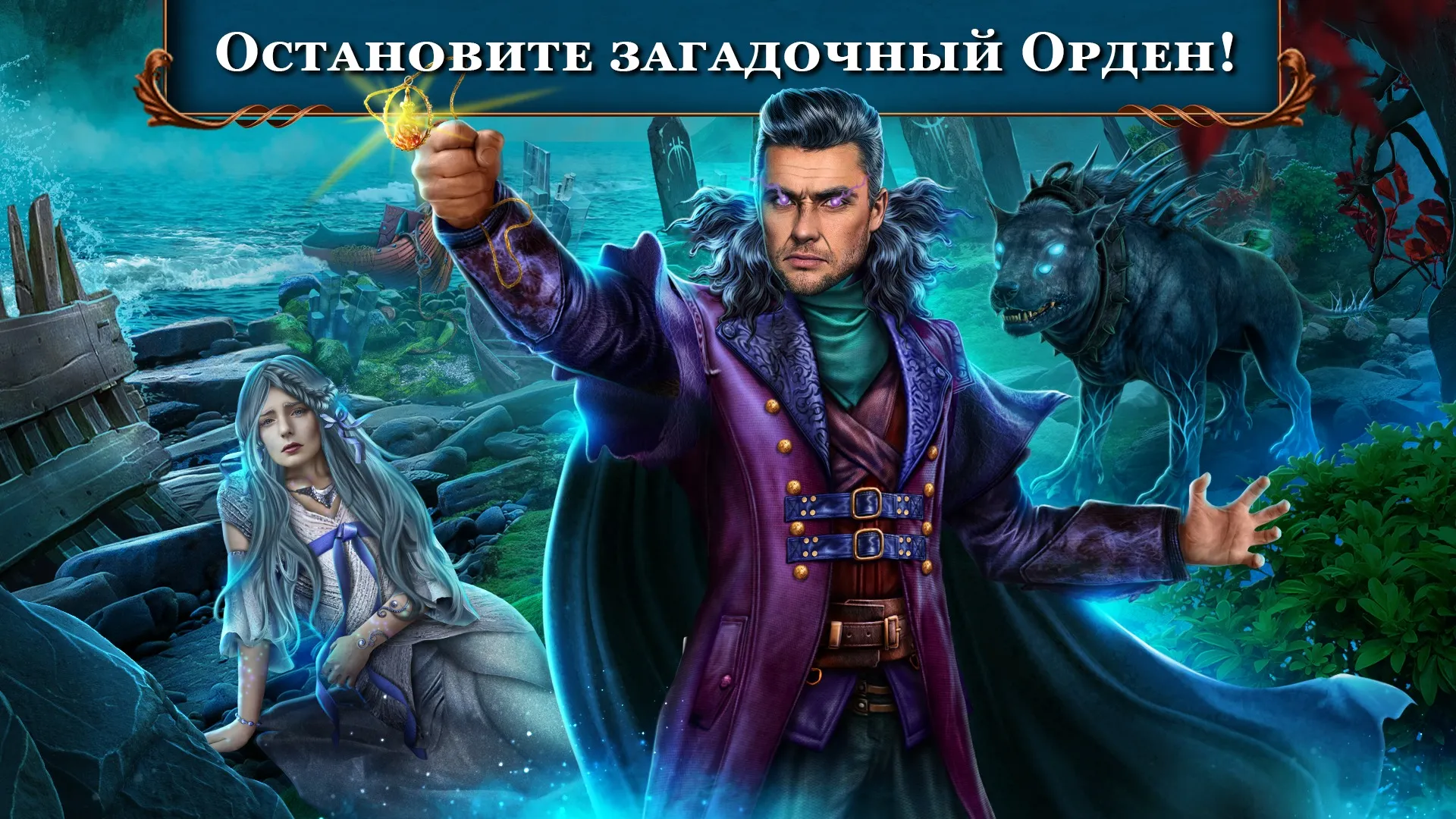 Spirit Legends 5 f2p [мод: меню] Screenshot 5