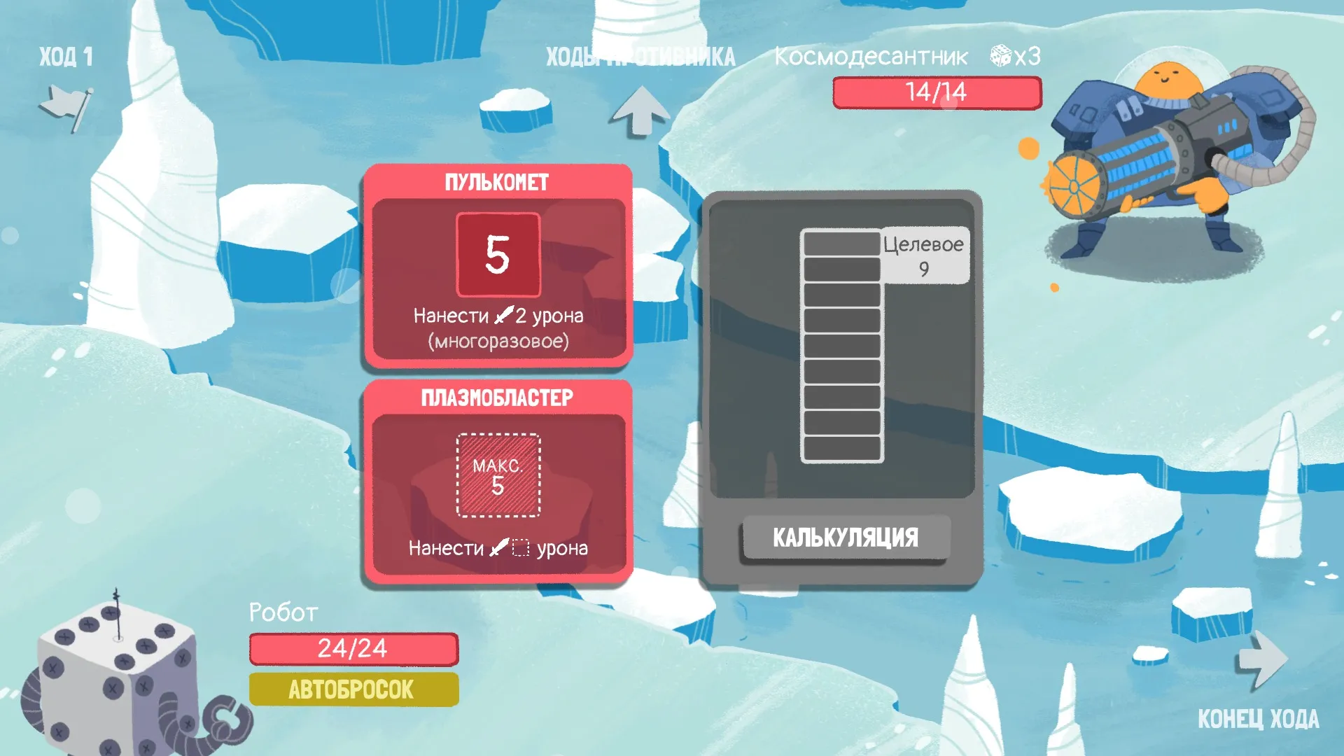 Dicey Dungeons [мод: полная версия] Screenshot 1