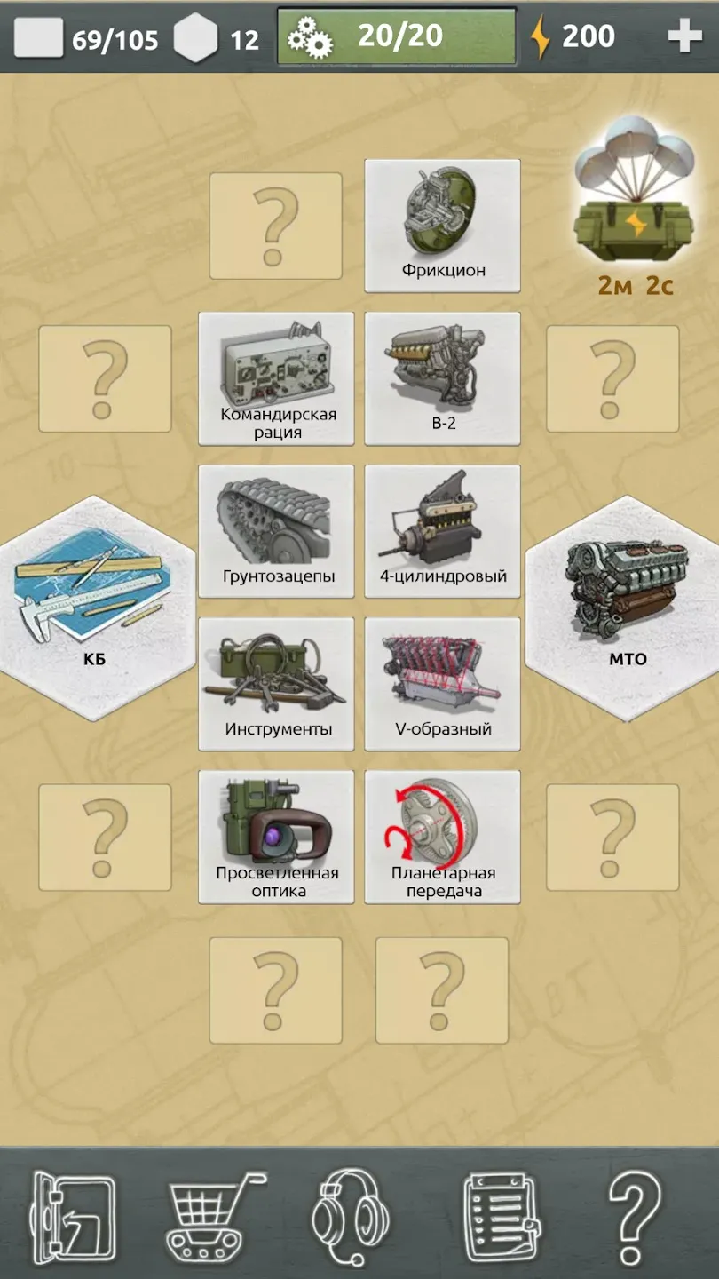 Doodle Tanks Blitz Screenshot 3