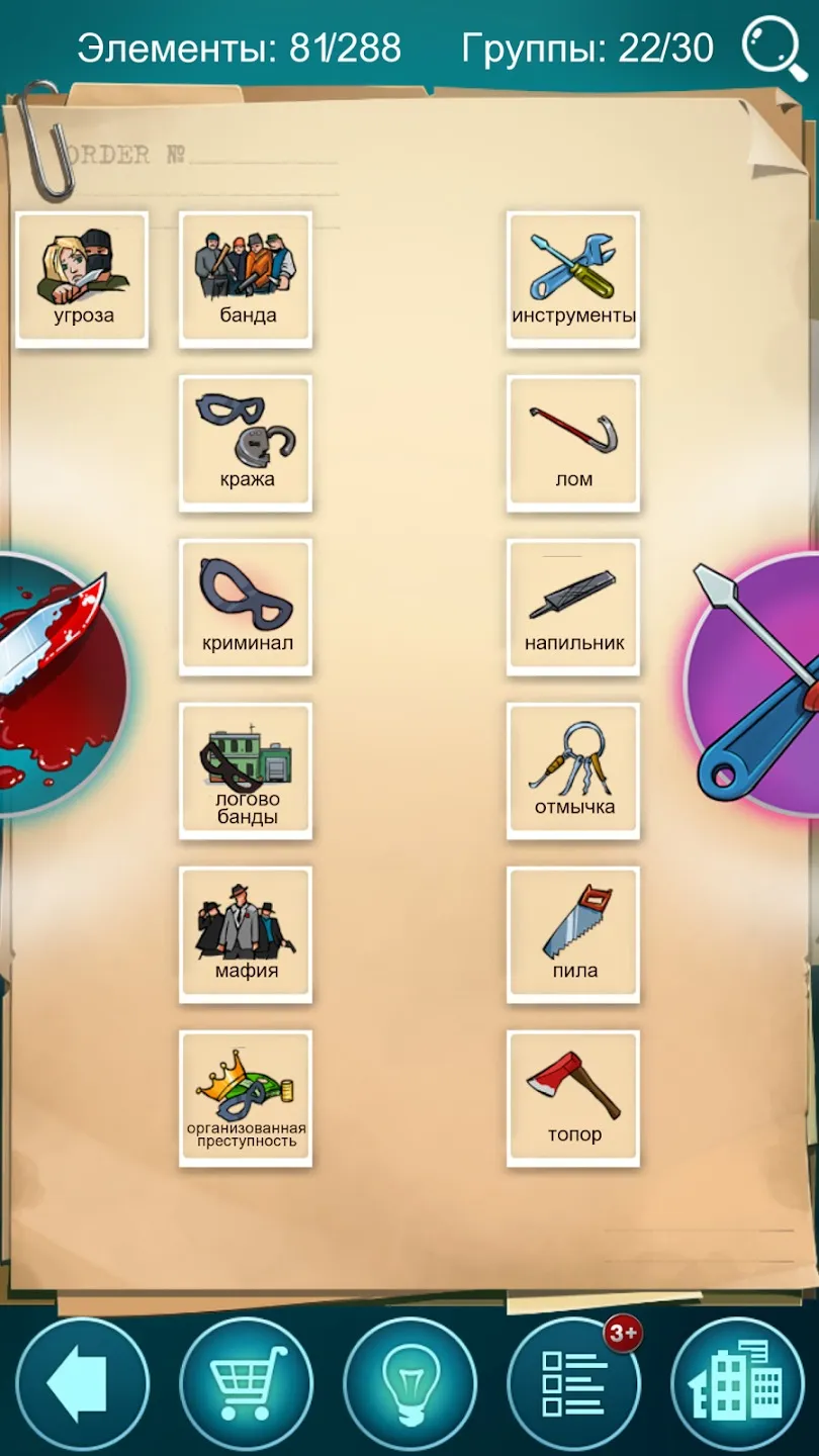 Doodle Mafia Blitz [мод: много денег] Screenshot 4