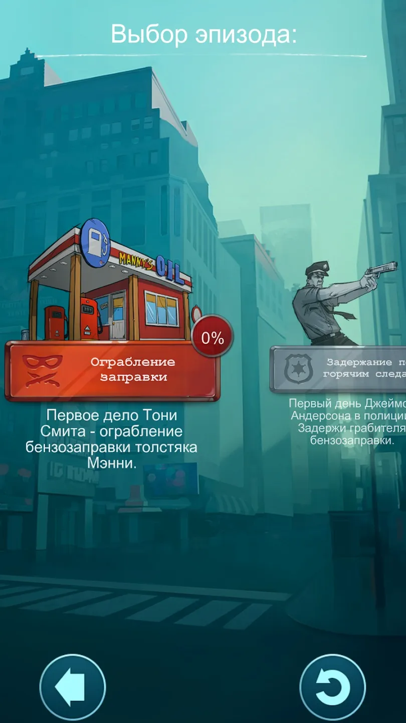 Doodle Mafia Blitz [мод: много денег] Screenshot 5