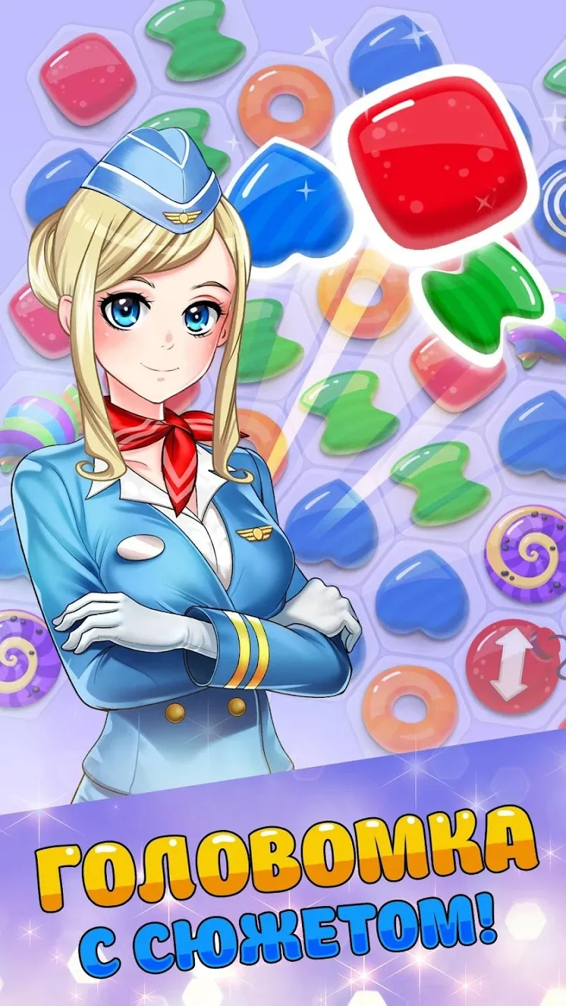 Passion Puzzle: Симулятор знакомств [мод: меню] Screenshot 1