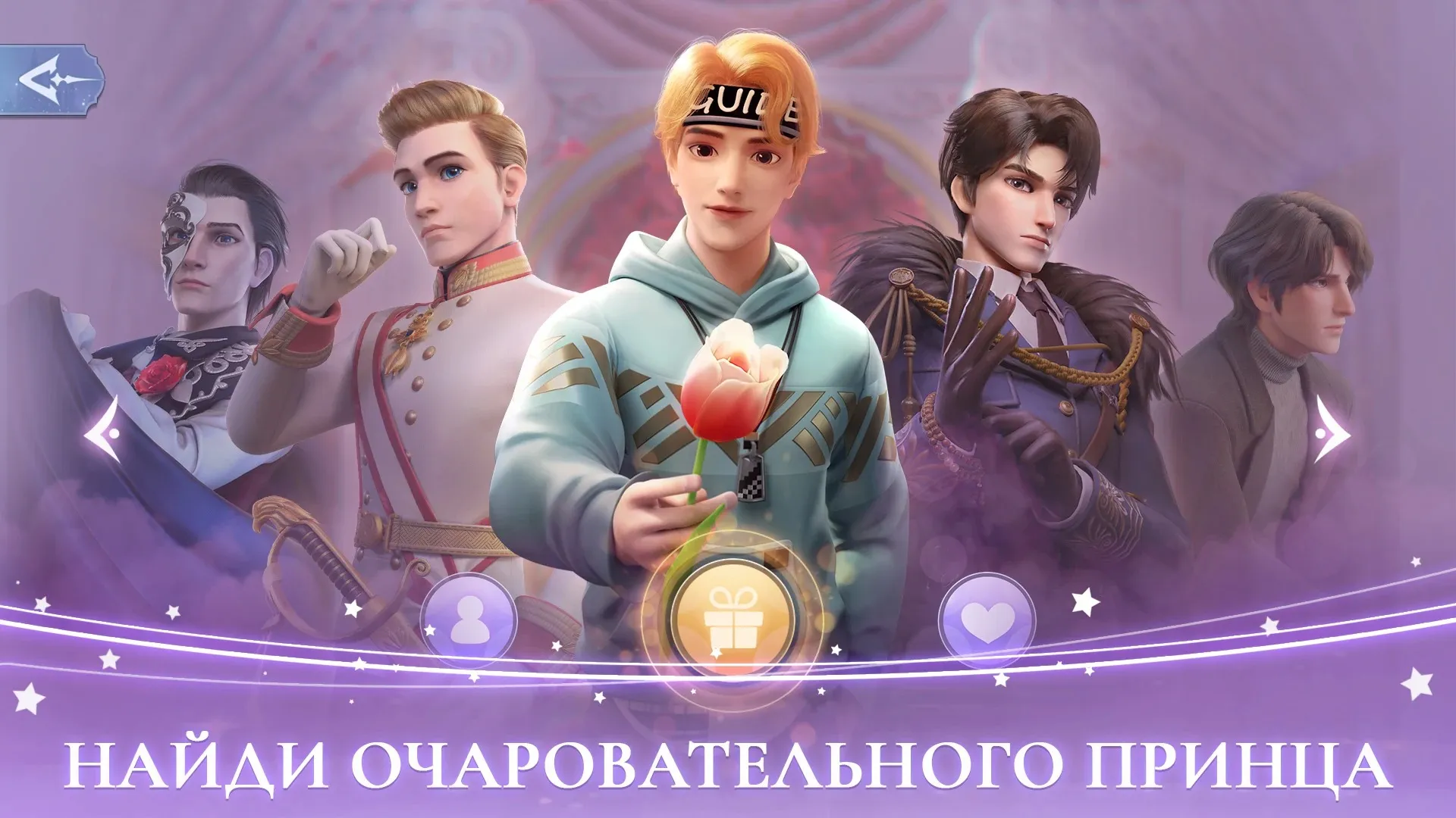 Time Princess: Story Traveler Screenshot 5 Time Princess: Story Traveler Screenshot 5