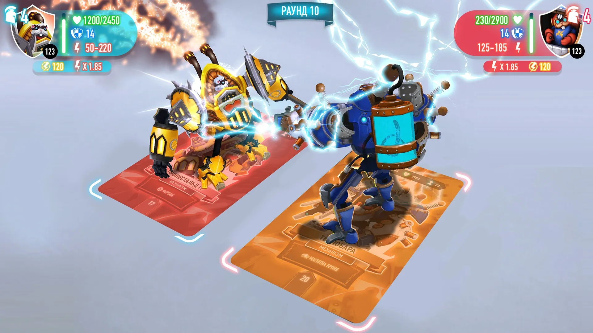 ATB Arena Screenshot 3