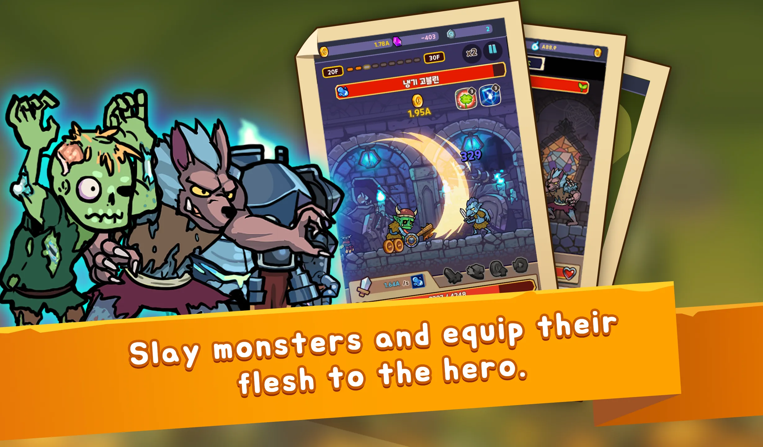 Hybrid Warrior : Overlord v1.0.48 APK Мод (Много денег) Screenshot 4
