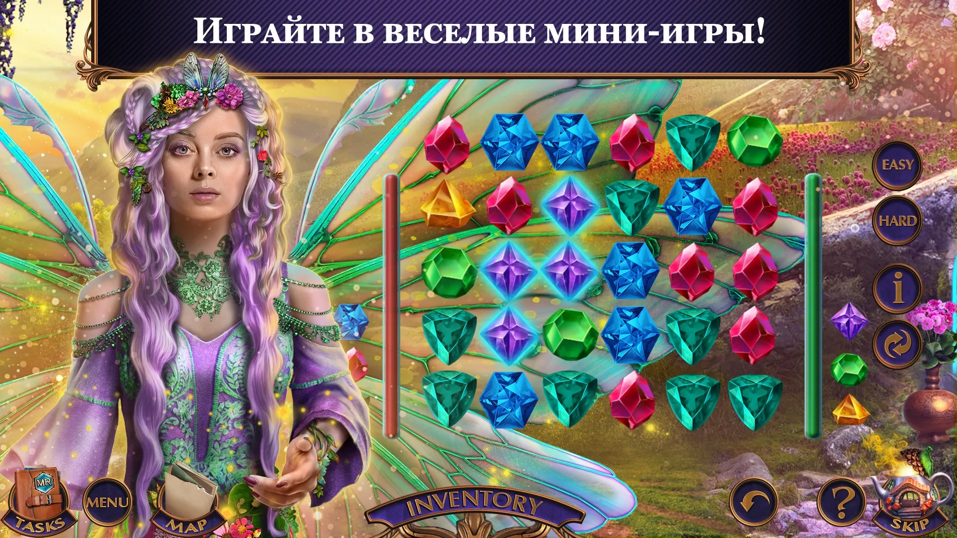 Myths or Reality 1 f2p [мод: меню] Screenshot 3