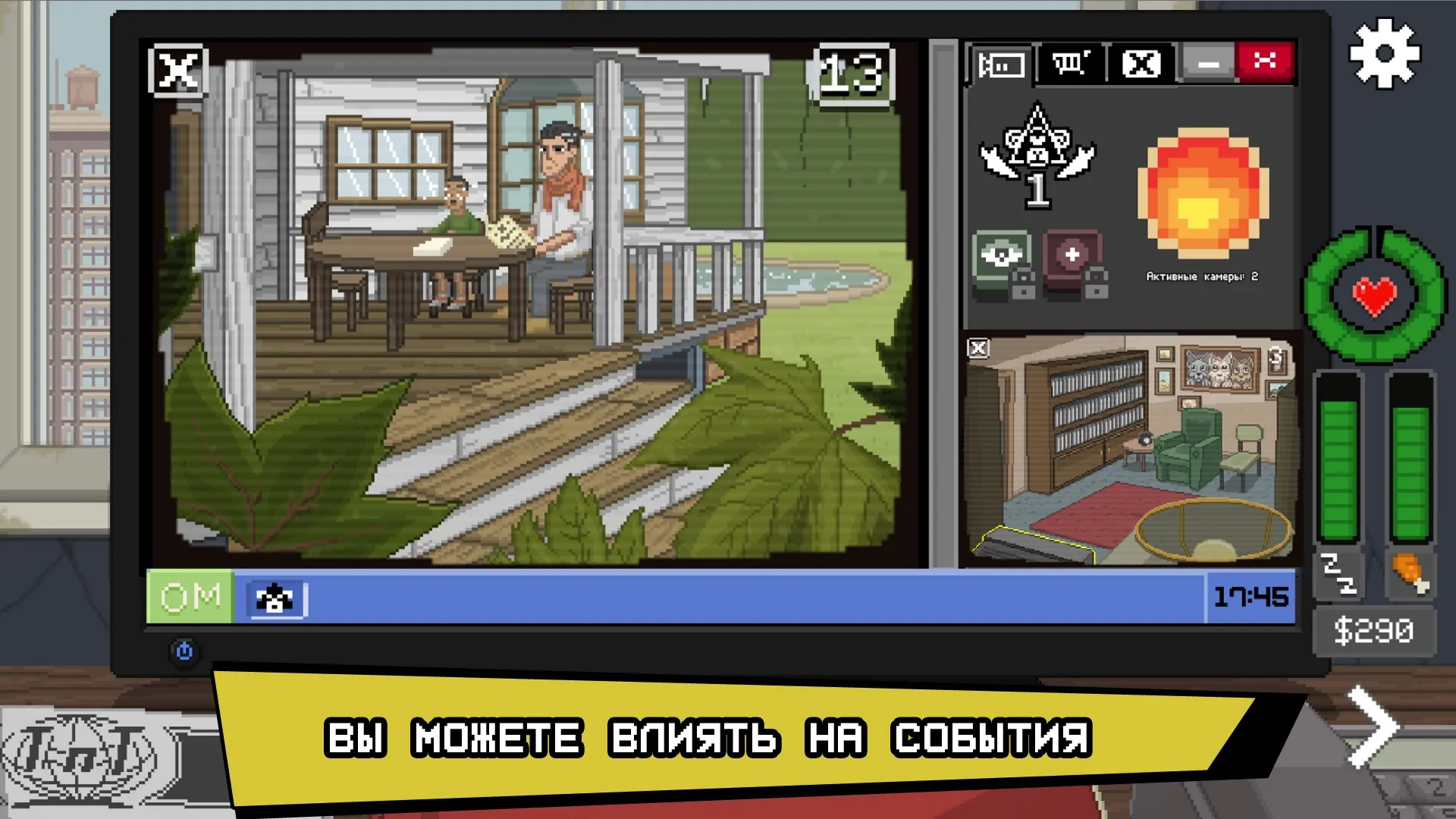 Do Not Feed The Monkeys [мод: полная версия] Screenshot 4
