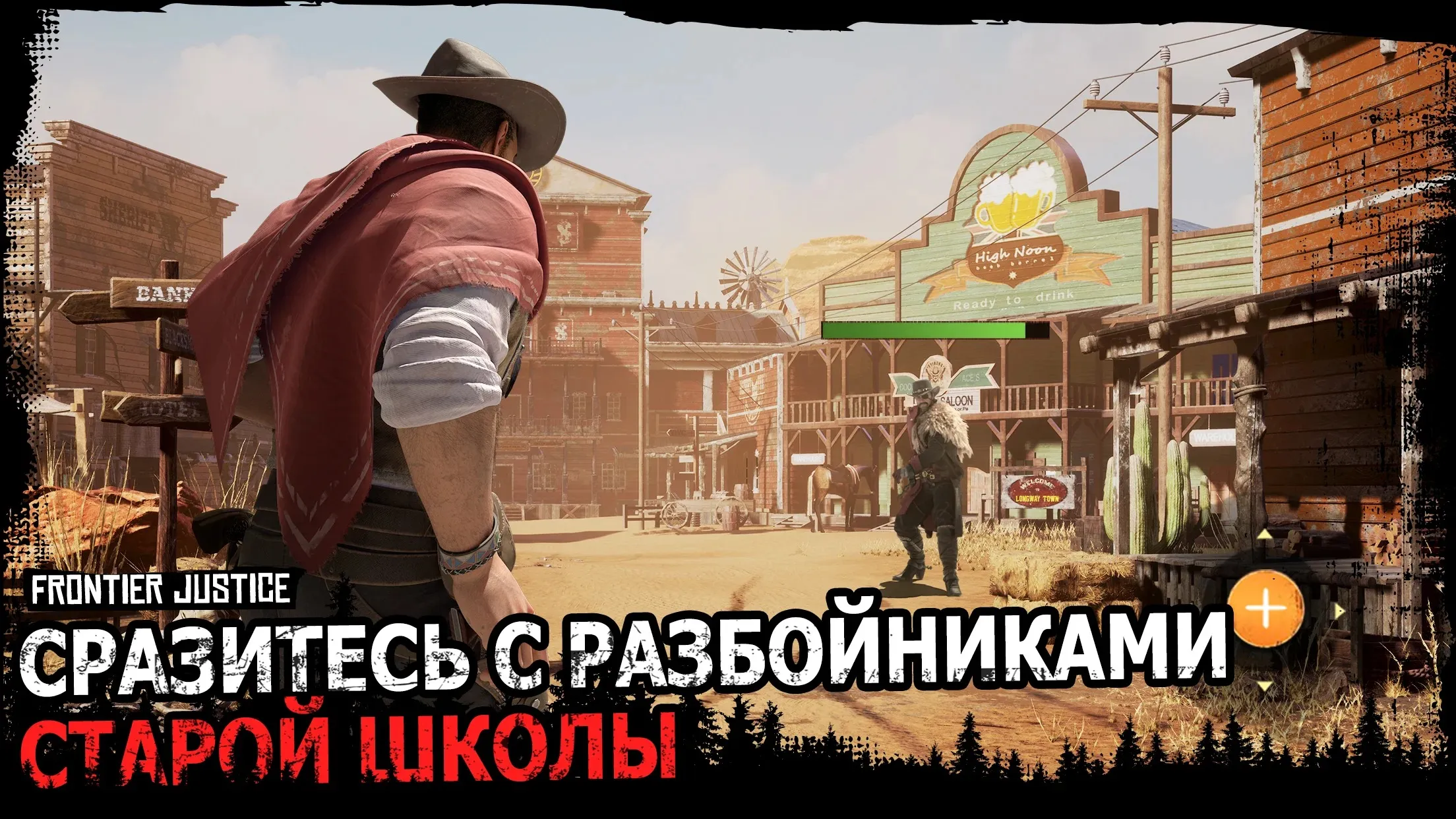 Frontier Justice [мод: всё открыто] Screenshot 3