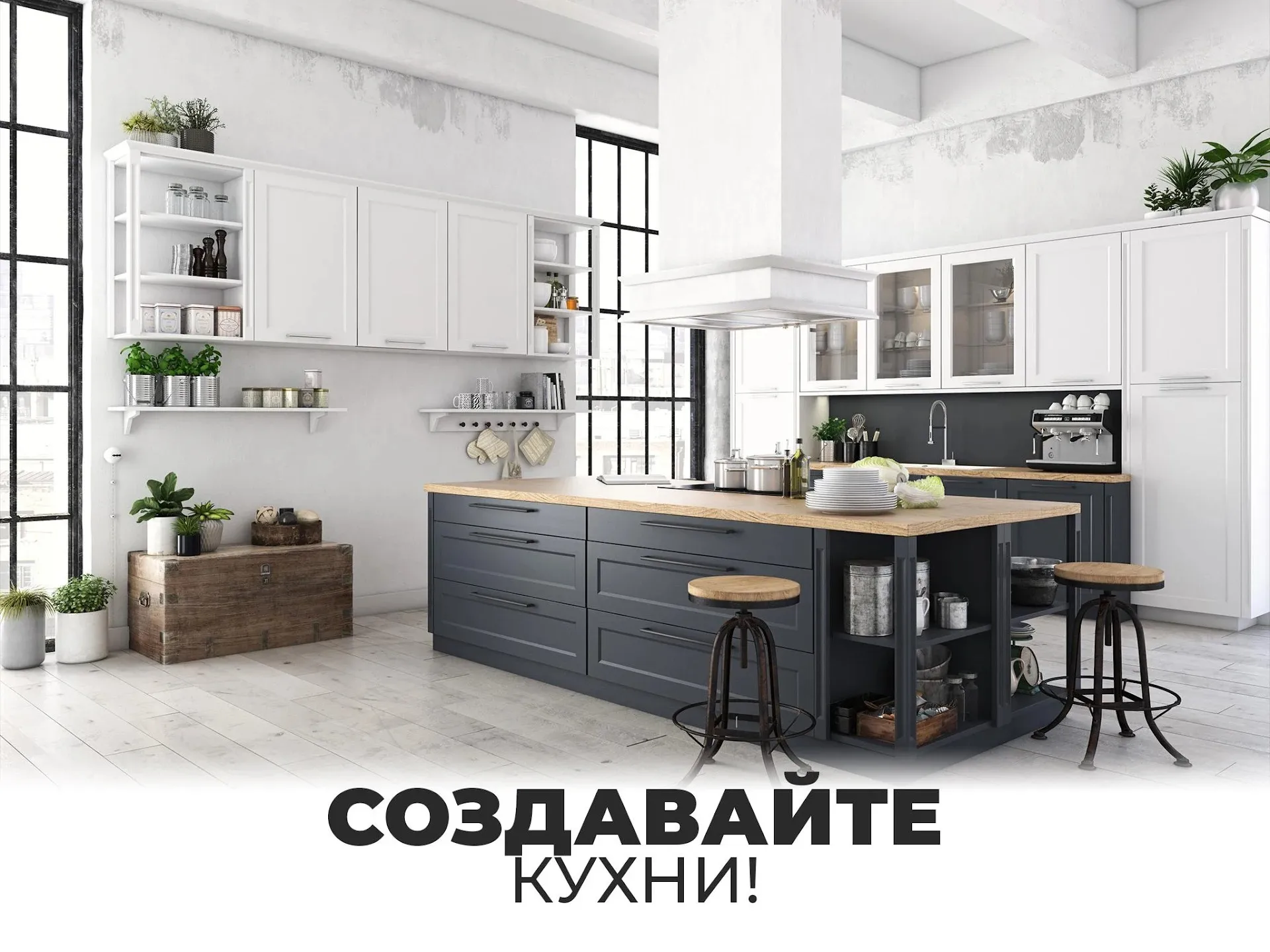 Мой дом - Создайте дом мечты [мод: много денег] Screenshot 4