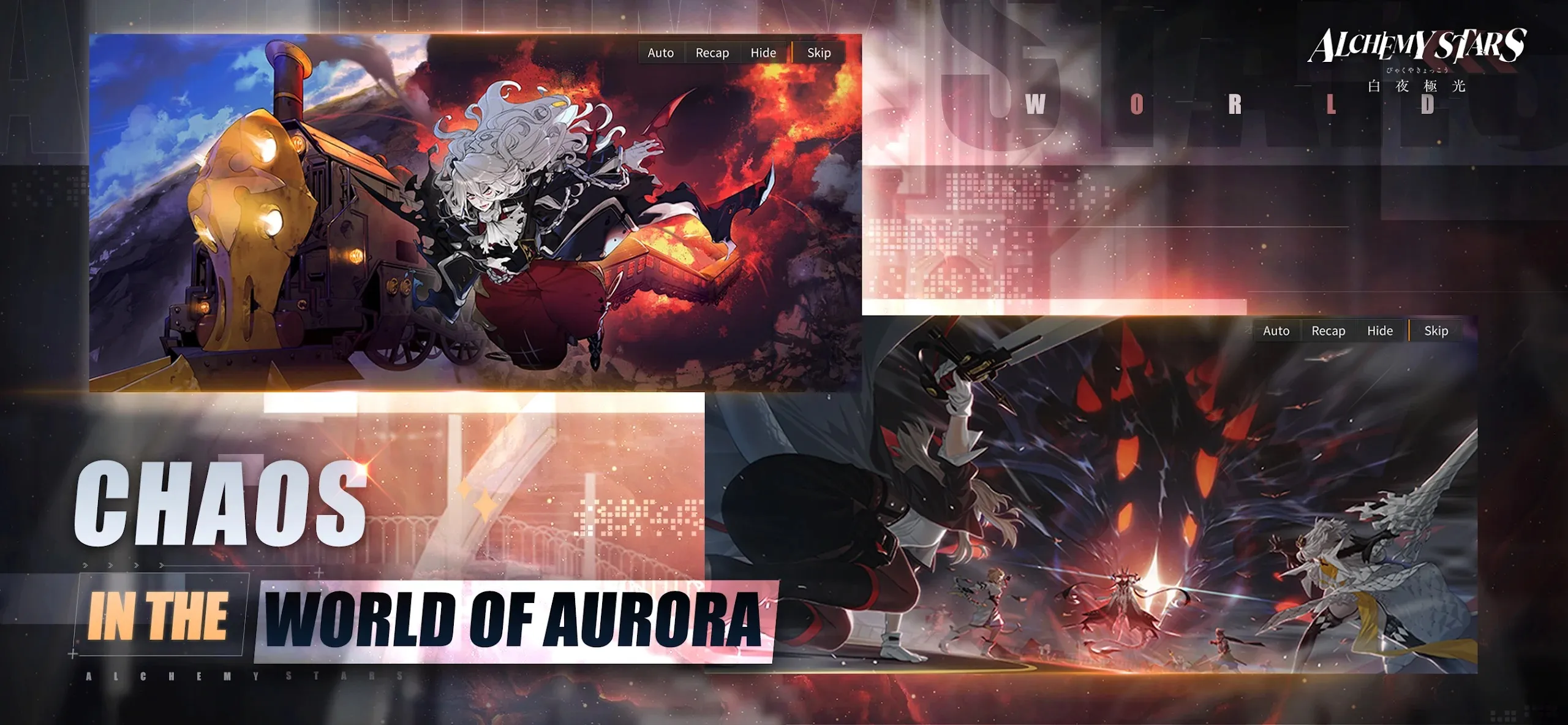 Alchemy Stars: Aurora Blast Screenshot 2 Alchemy Stars: Aurora Blast Screenshot 2