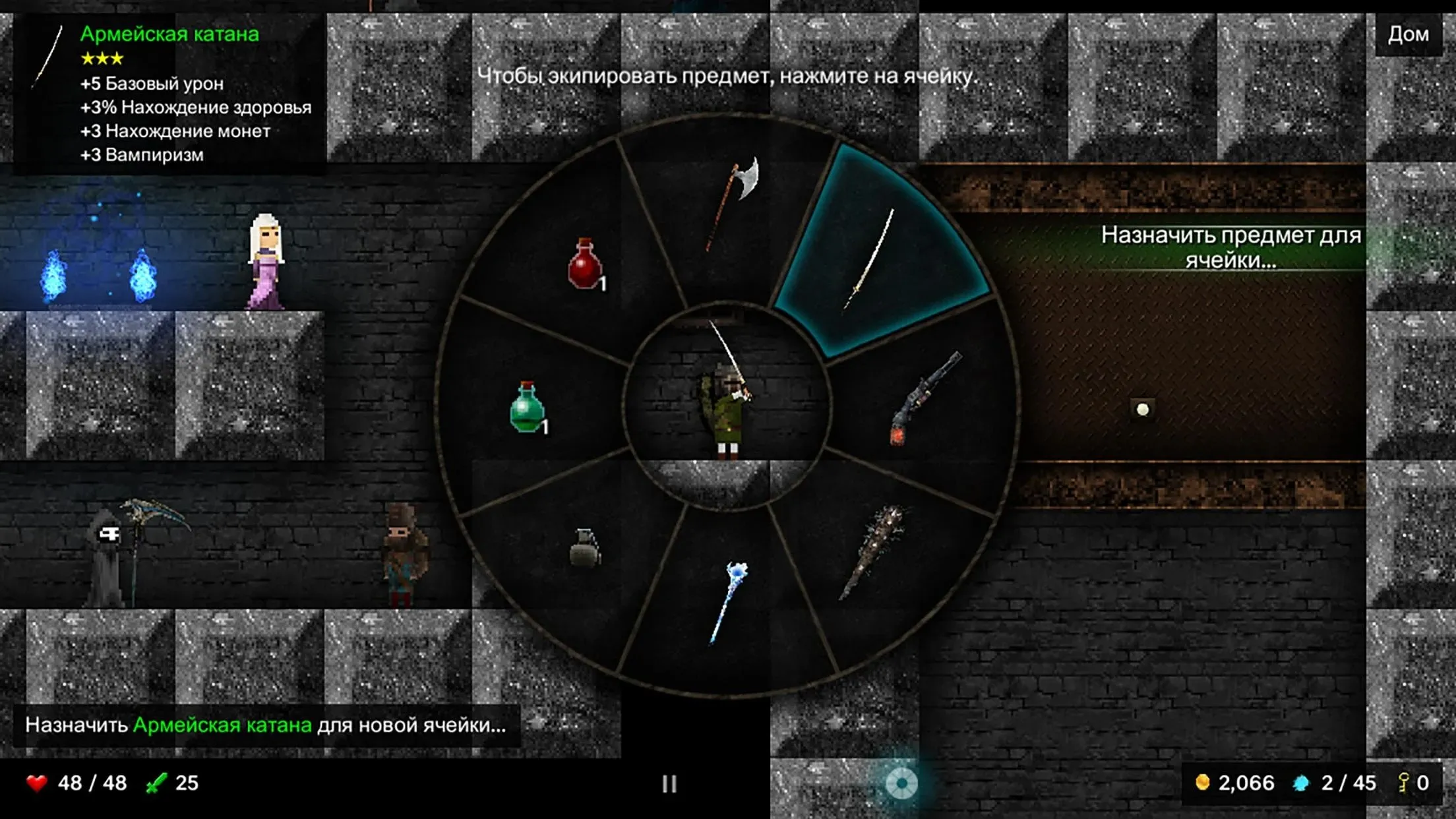 Tallowmere [мод: много денег] Screenshot 2