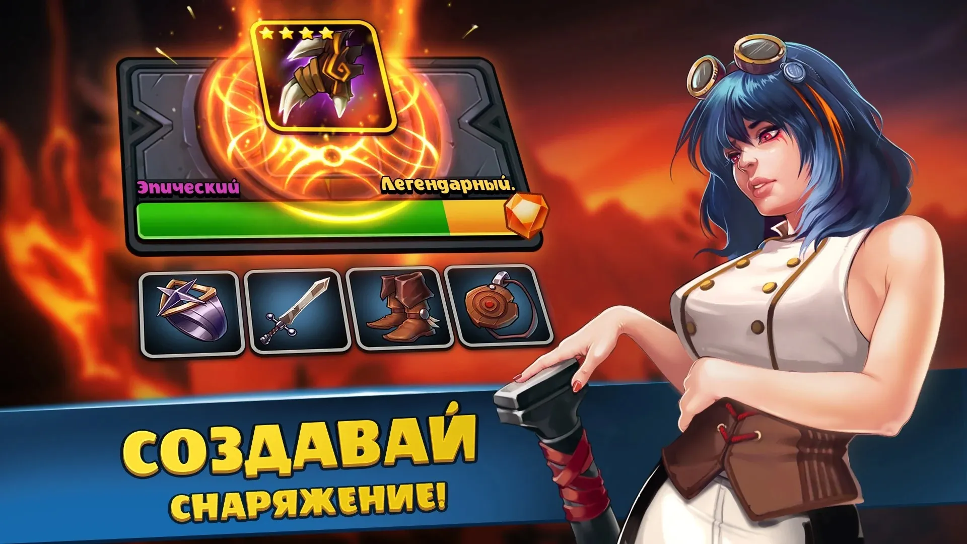 Auto Brawl Chess [мод: меню] Screenshot 2