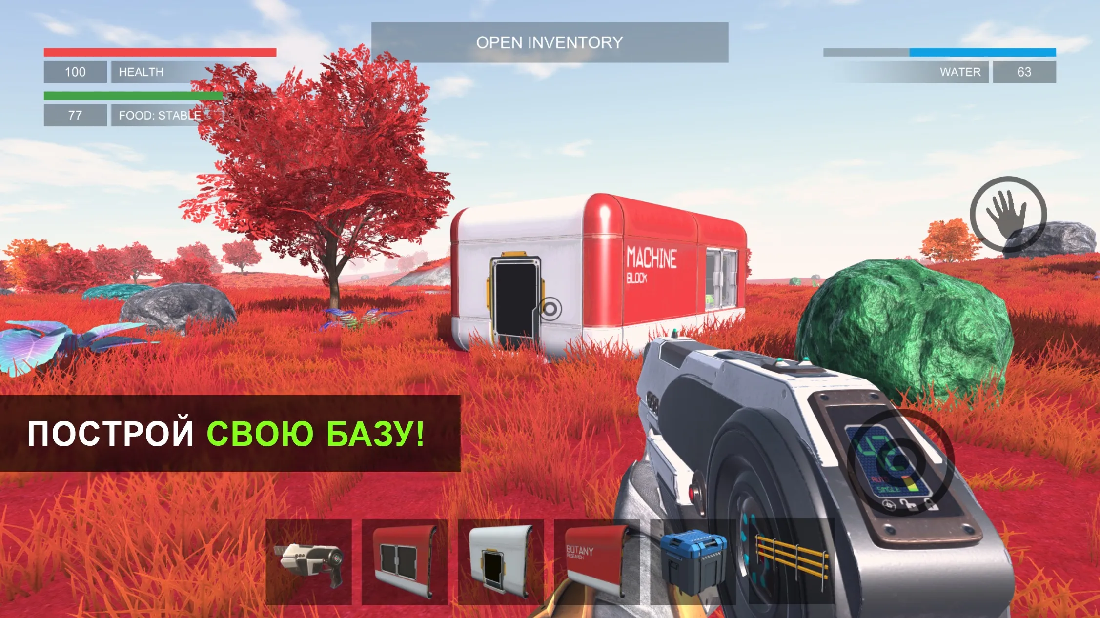 THE GALAXY: SURVIVOR [мод: бесплатный крафт] Screenshot 2