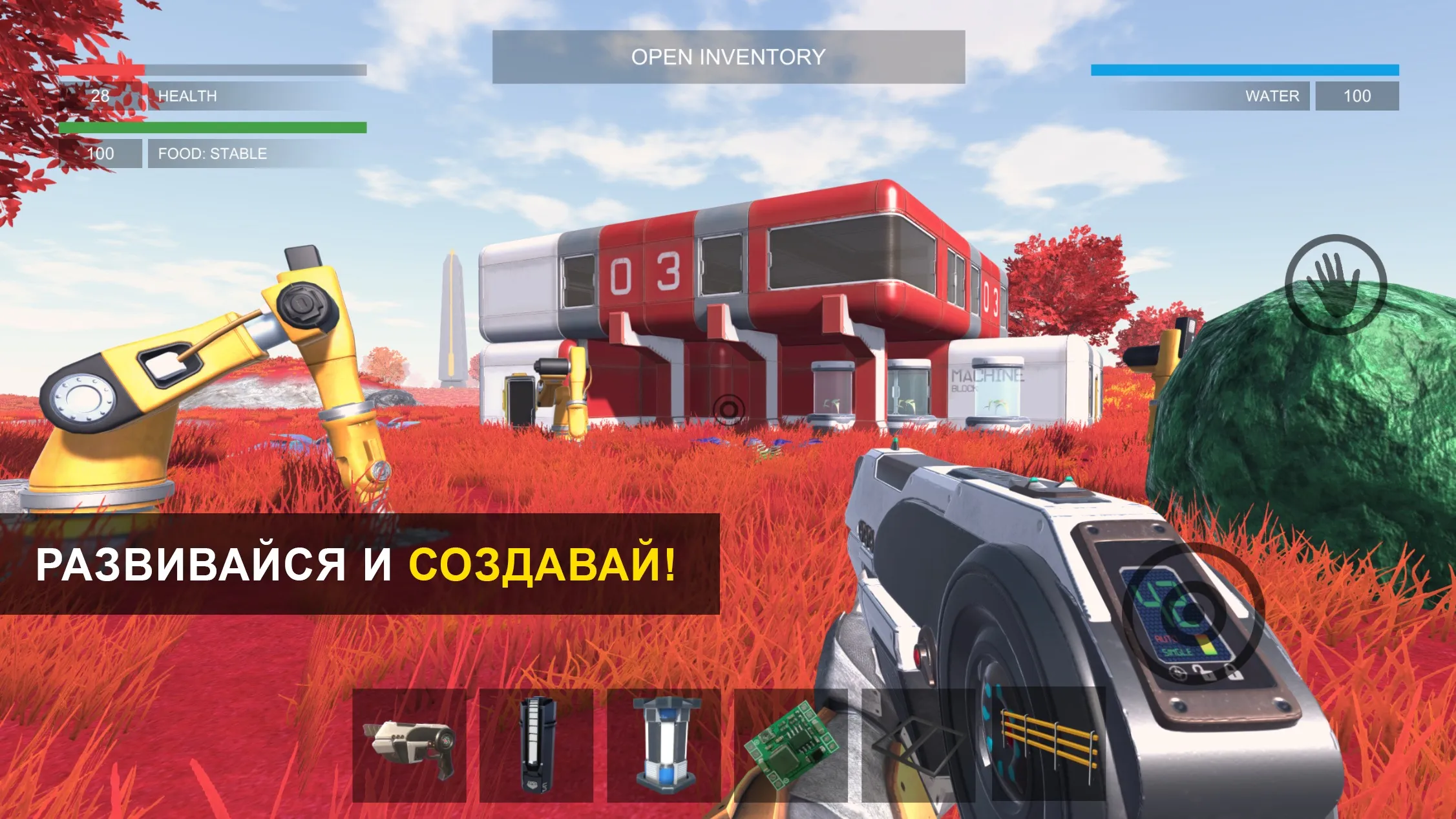 THE GALAXY: SURVIVOR [мод: бесплатный крафт] Screenshot 5