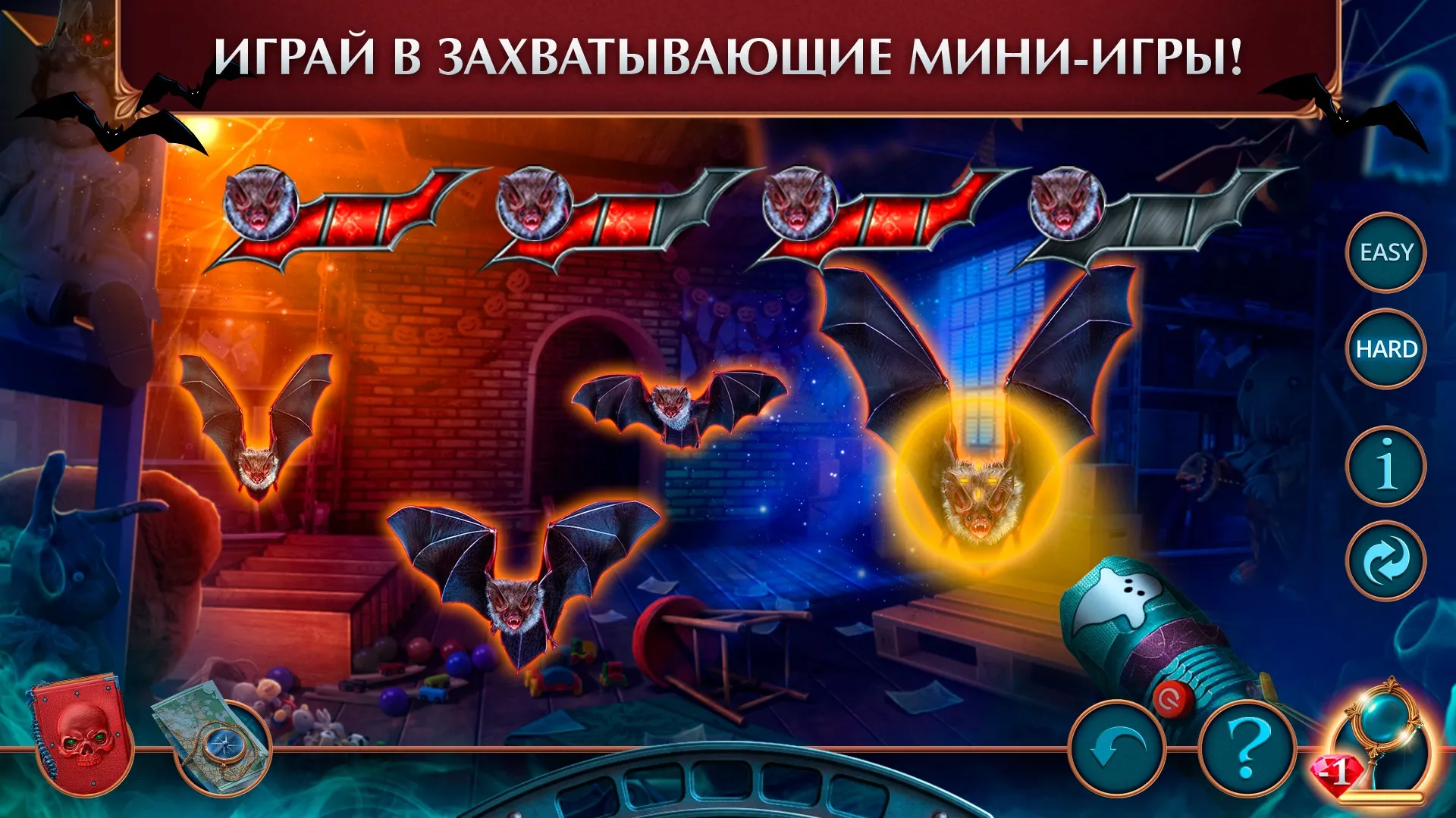 Gloomy Tales 1 f2p [мод: меню] Screenshot 3