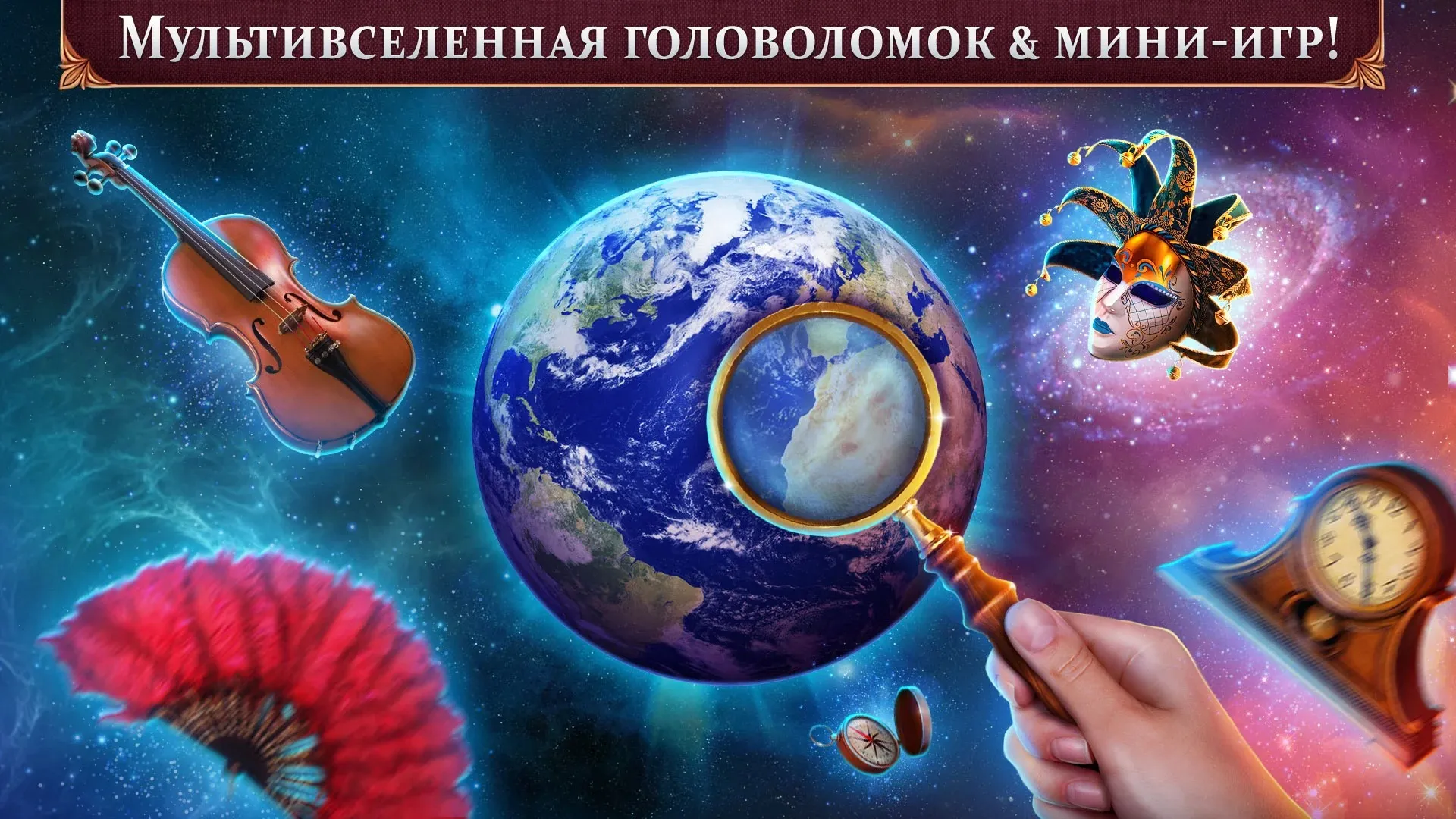 Crossroad of Worlds 2 f2p [мод: меню] Screenshot 1