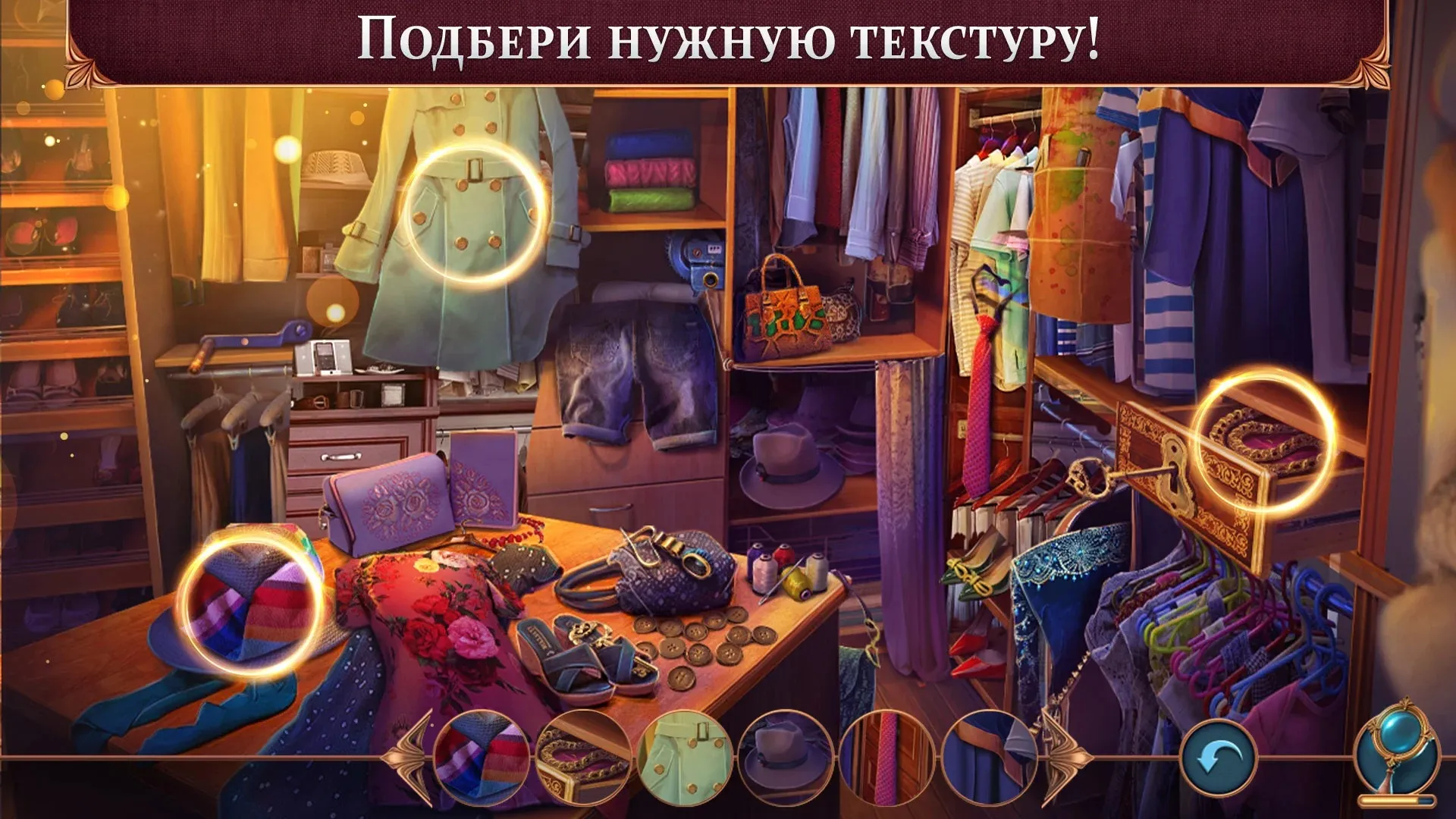 Crossroad of Worlds 2 f2p [мод: меню] Screenshot 2