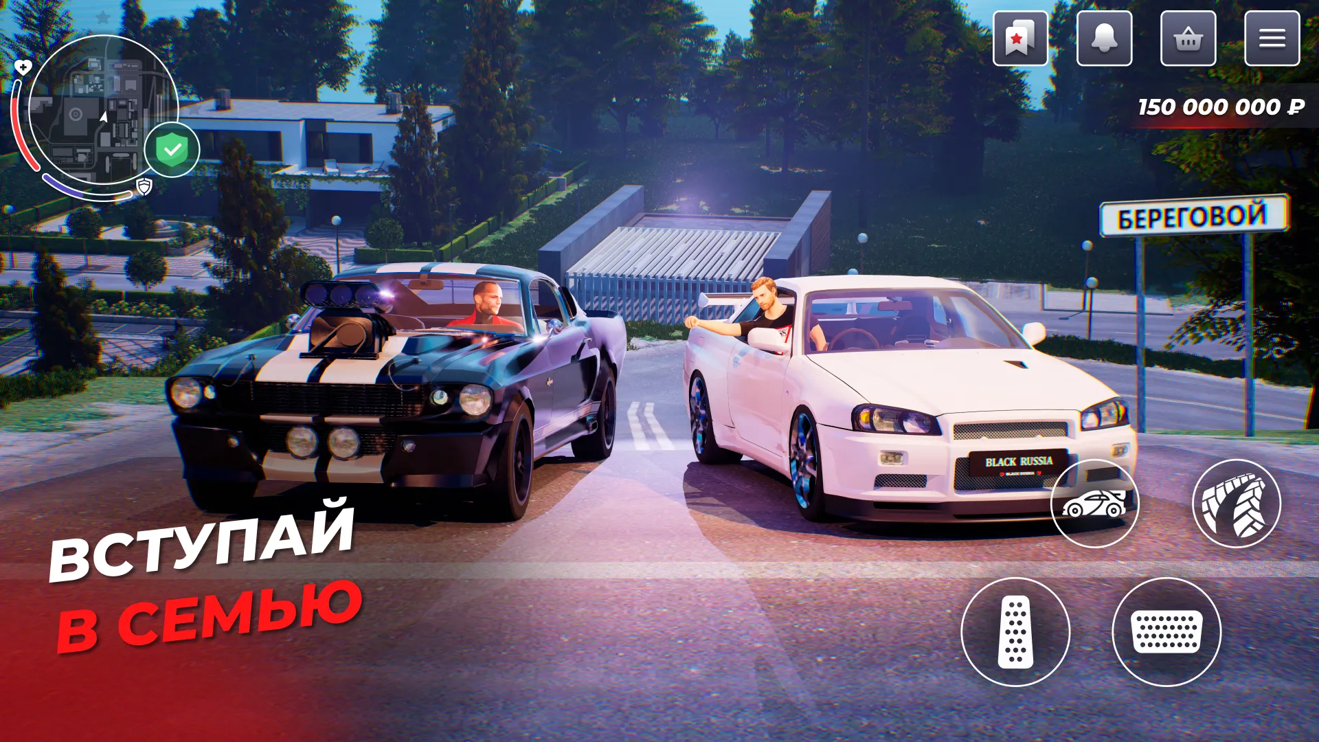 BLACK RUSSIA v16.77.2638 APK Мод (Меню, Быстрый бег) Screenshot 1